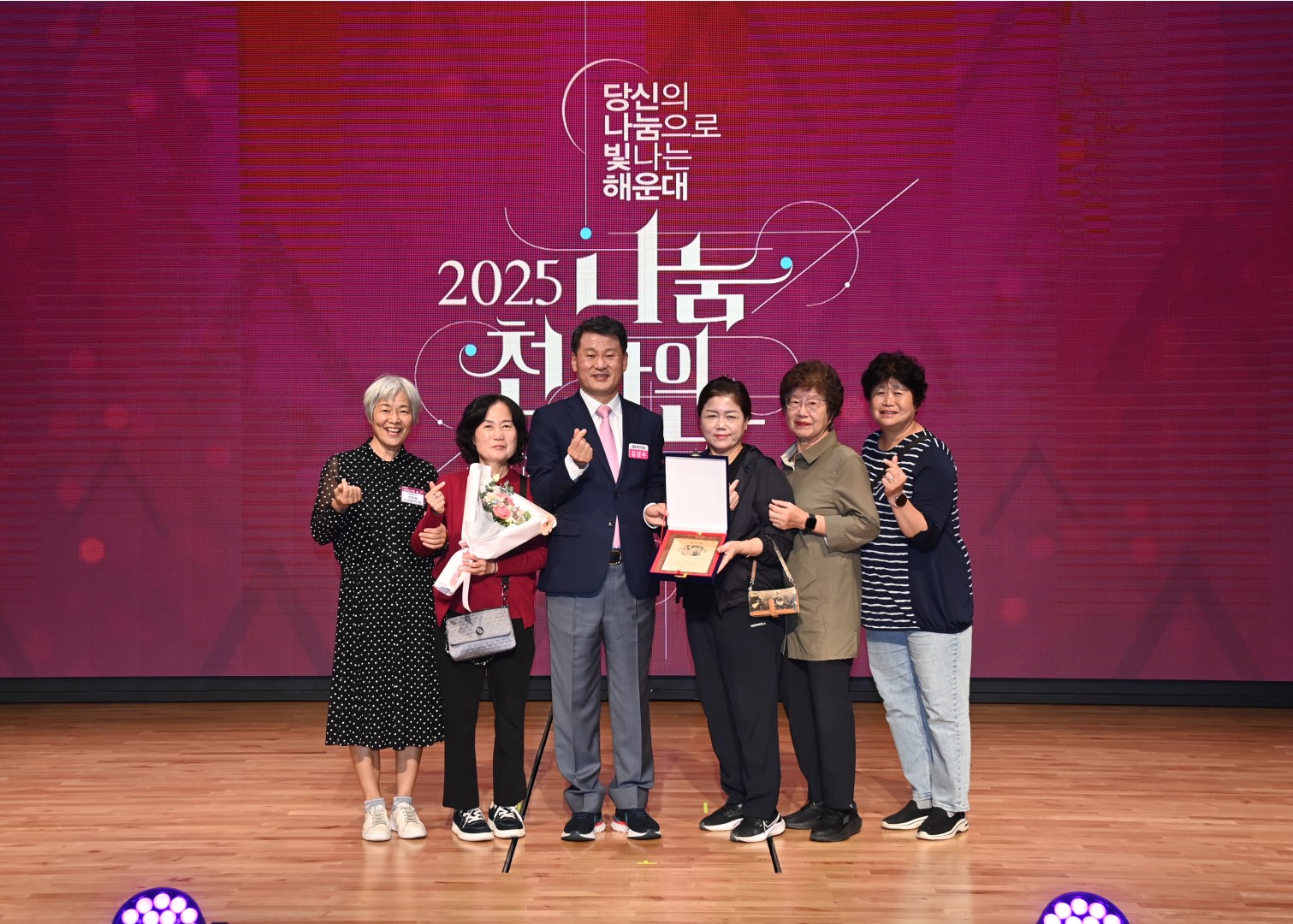 나눔 천사의 날 3