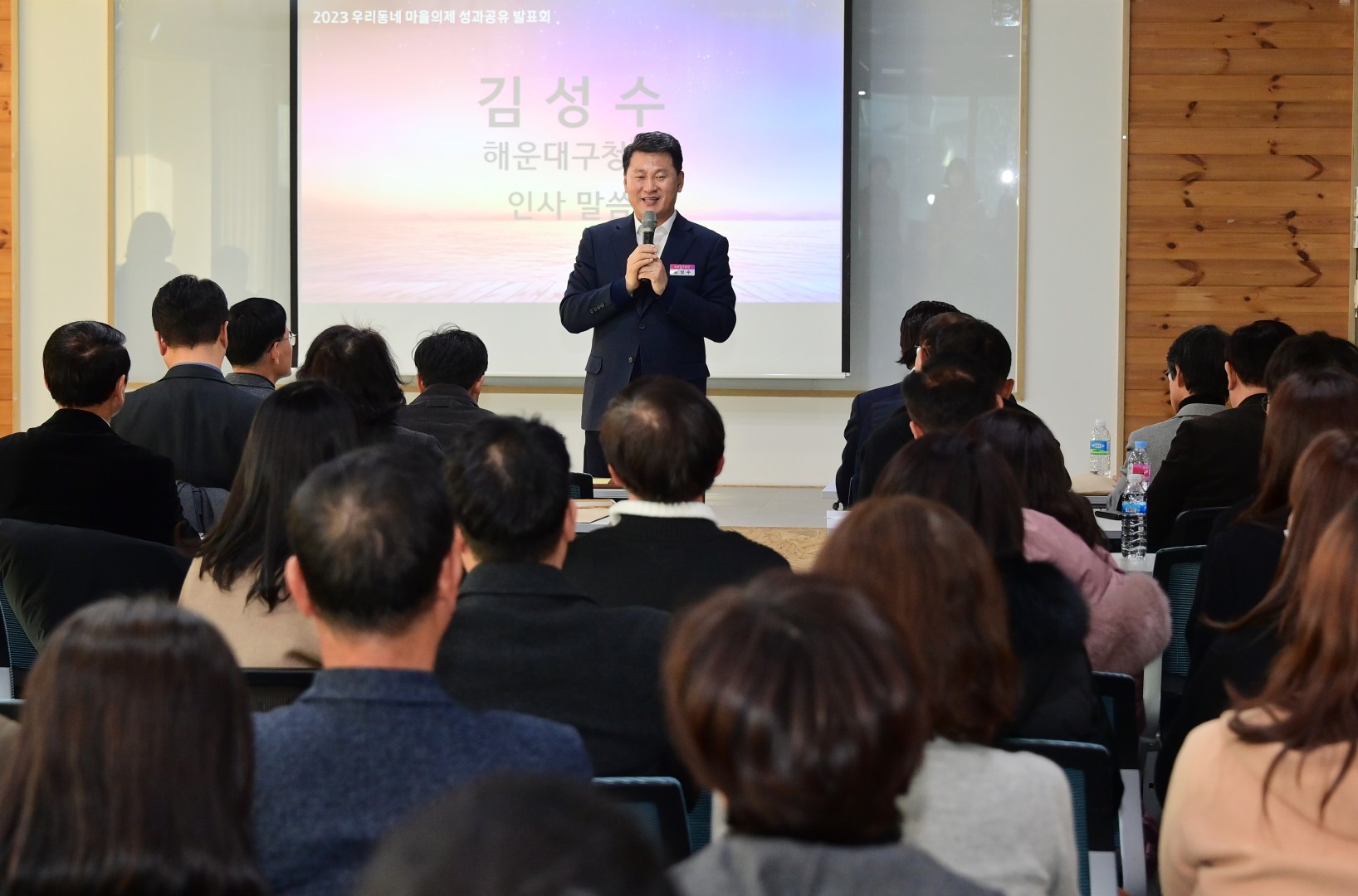 우리동네 마을의제사업 성과공유 발표회 4
