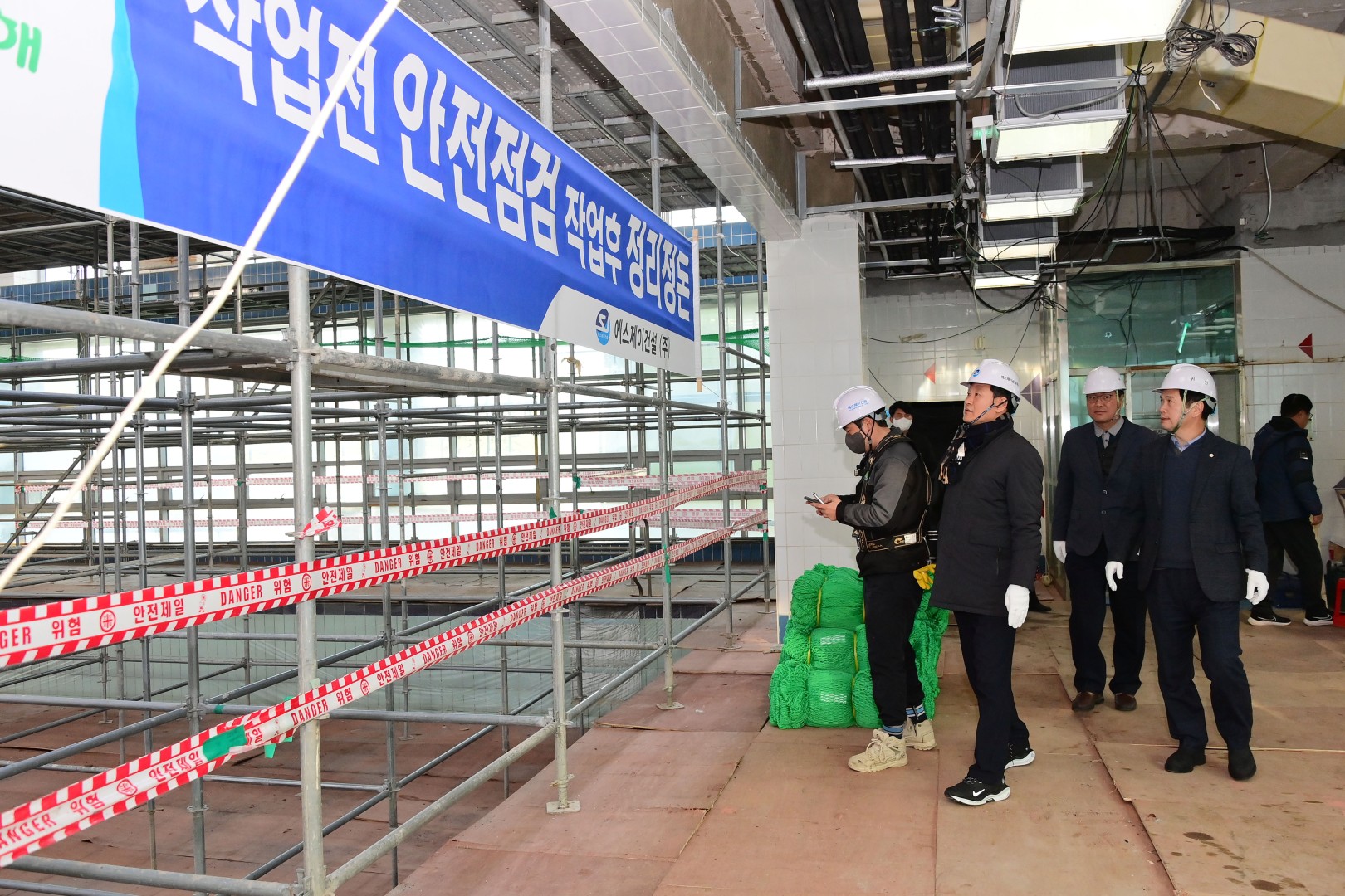 반송건강증진센터 현장 방문 2