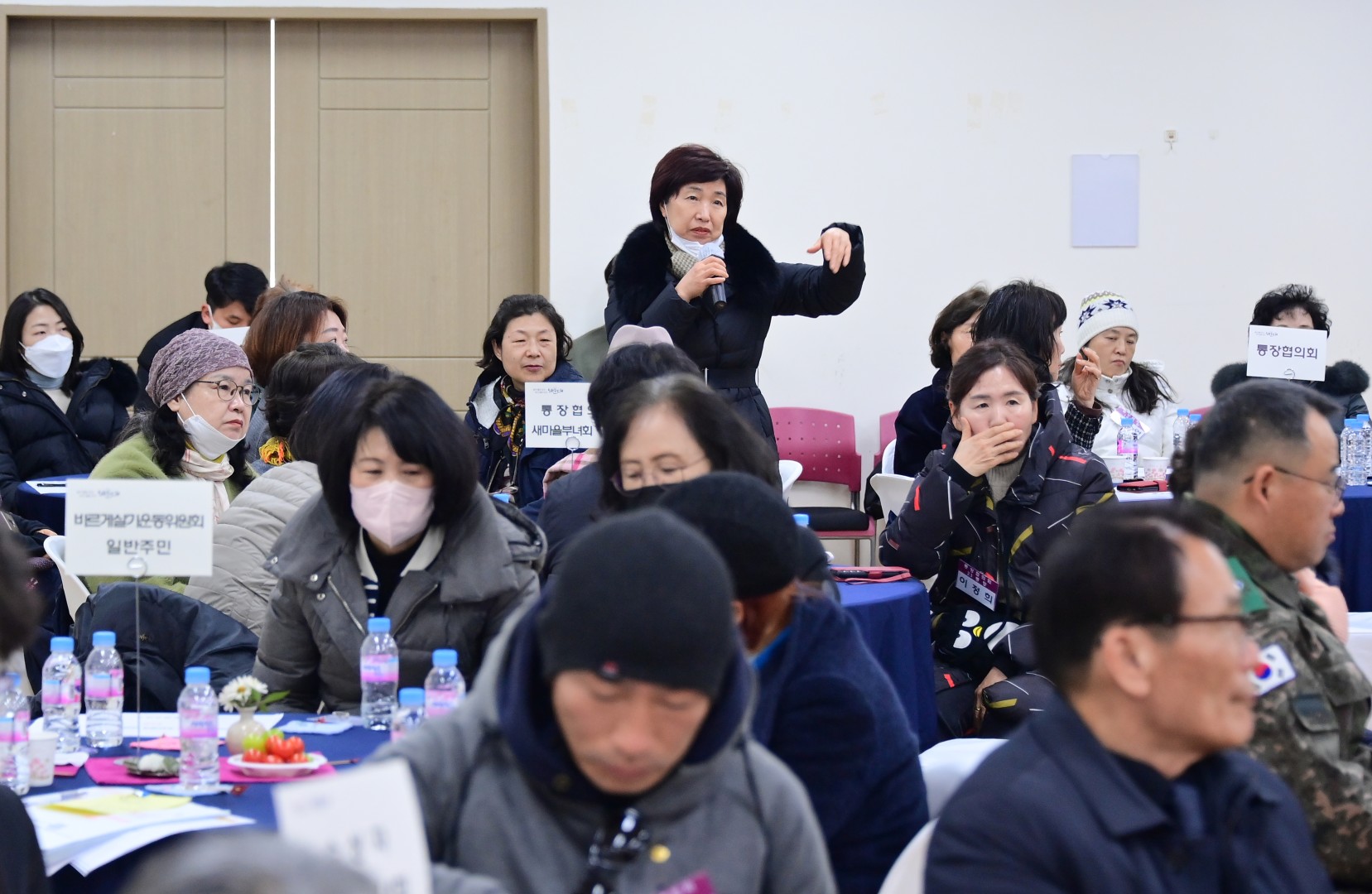 동 주민과의 대화(우2동) 21