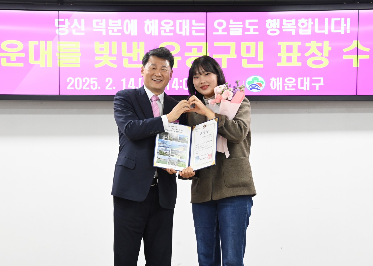 선행구민표창 수여식 32