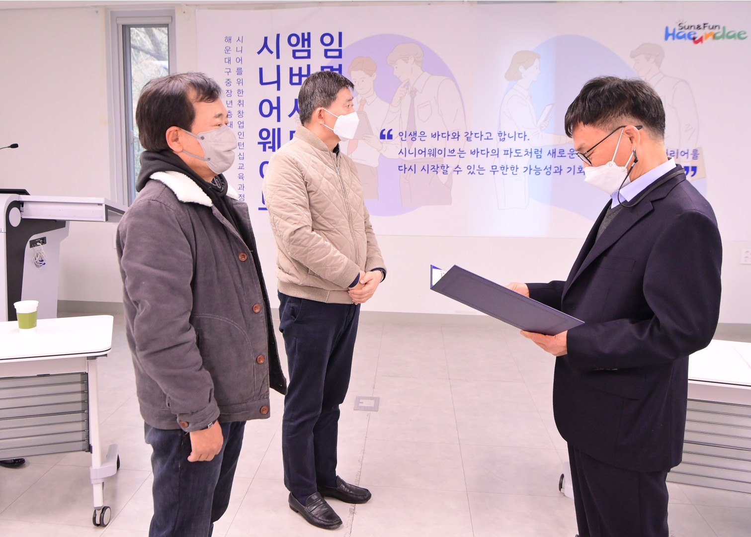 시니어웨이브 수료식 6