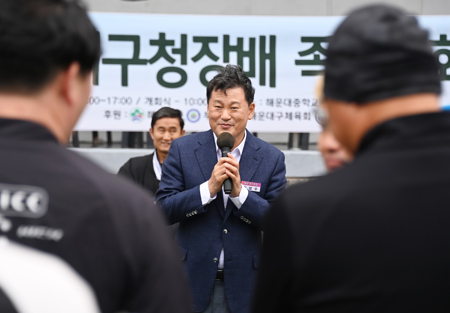 제8회 구청장배 족구대회 7