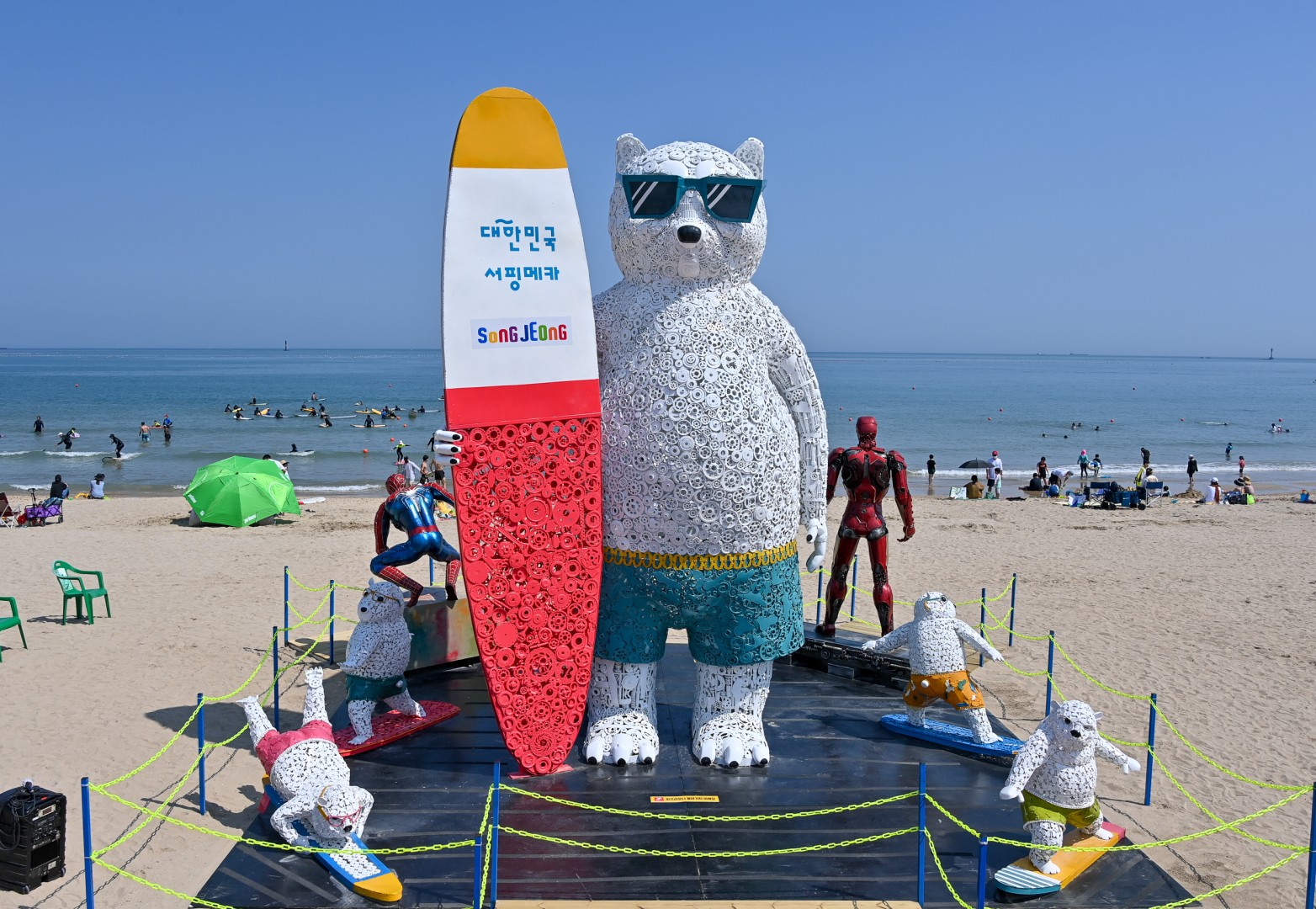 정크아트전 테이프 컷팅 9