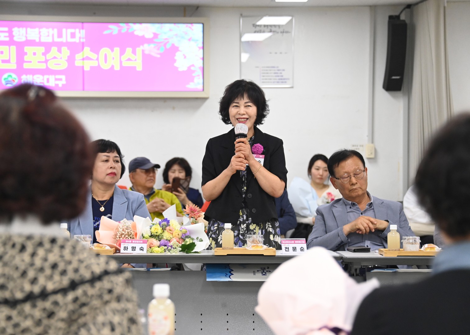 선행구민 표창수여식 50