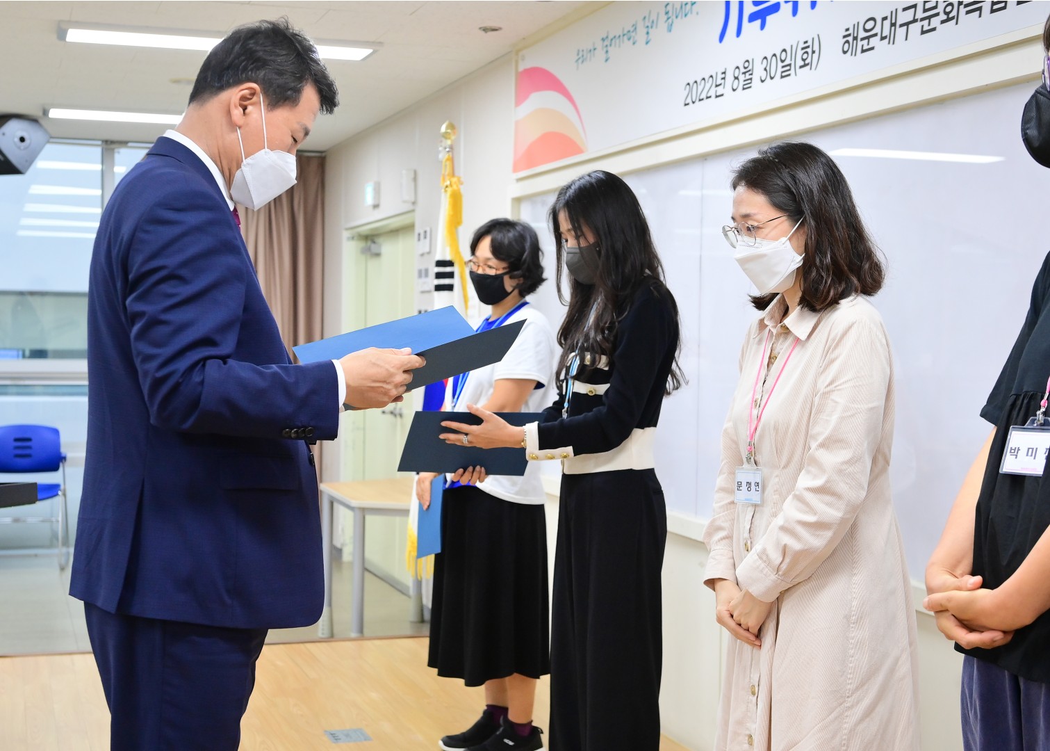 기후위기 전문강사 양성과정 12