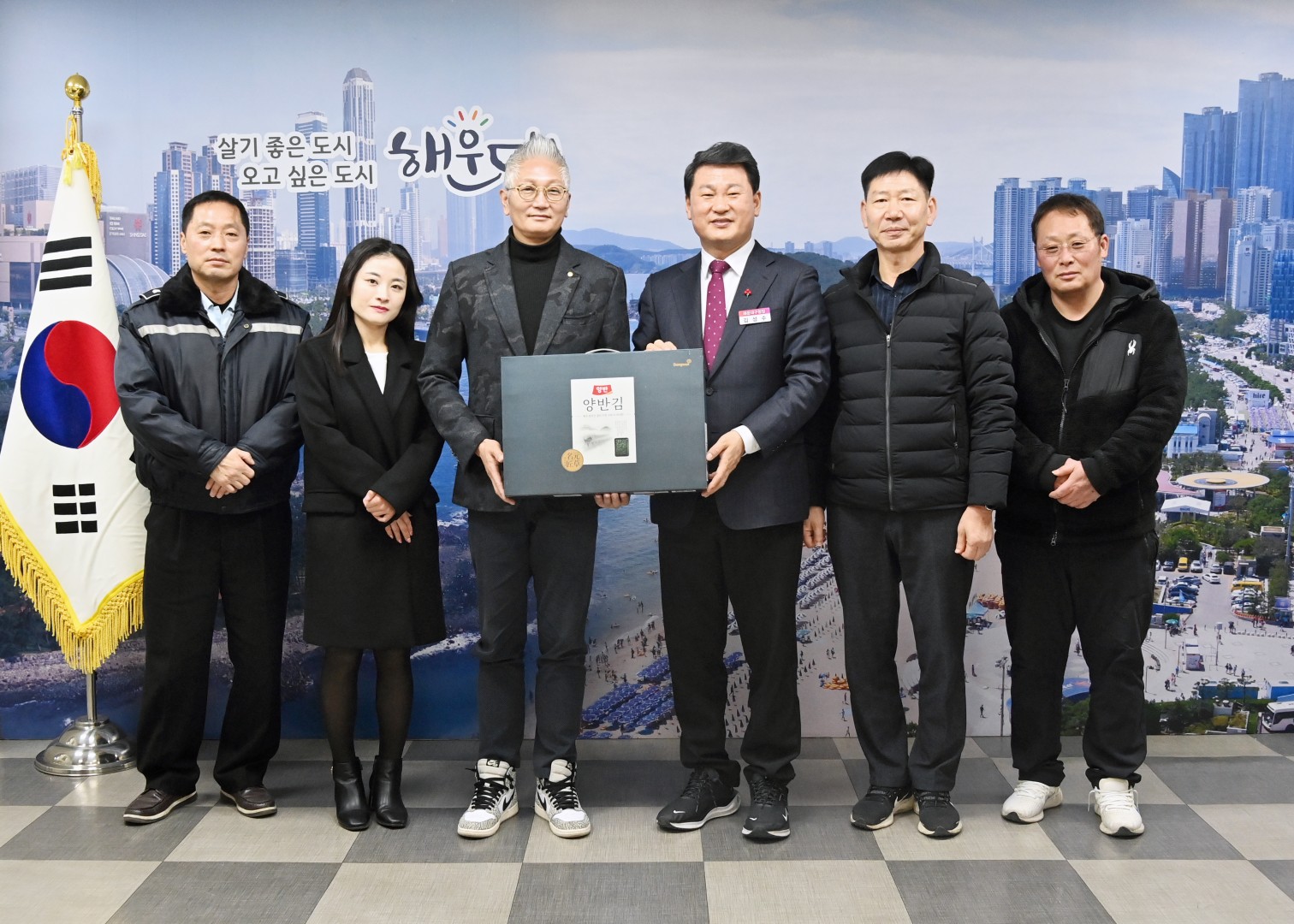 공무직노조 명절 선물전달식 1