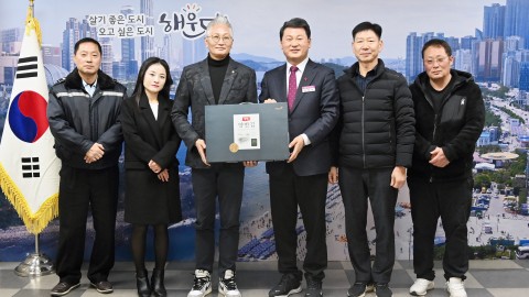 공무직노조 명절 선물전달식