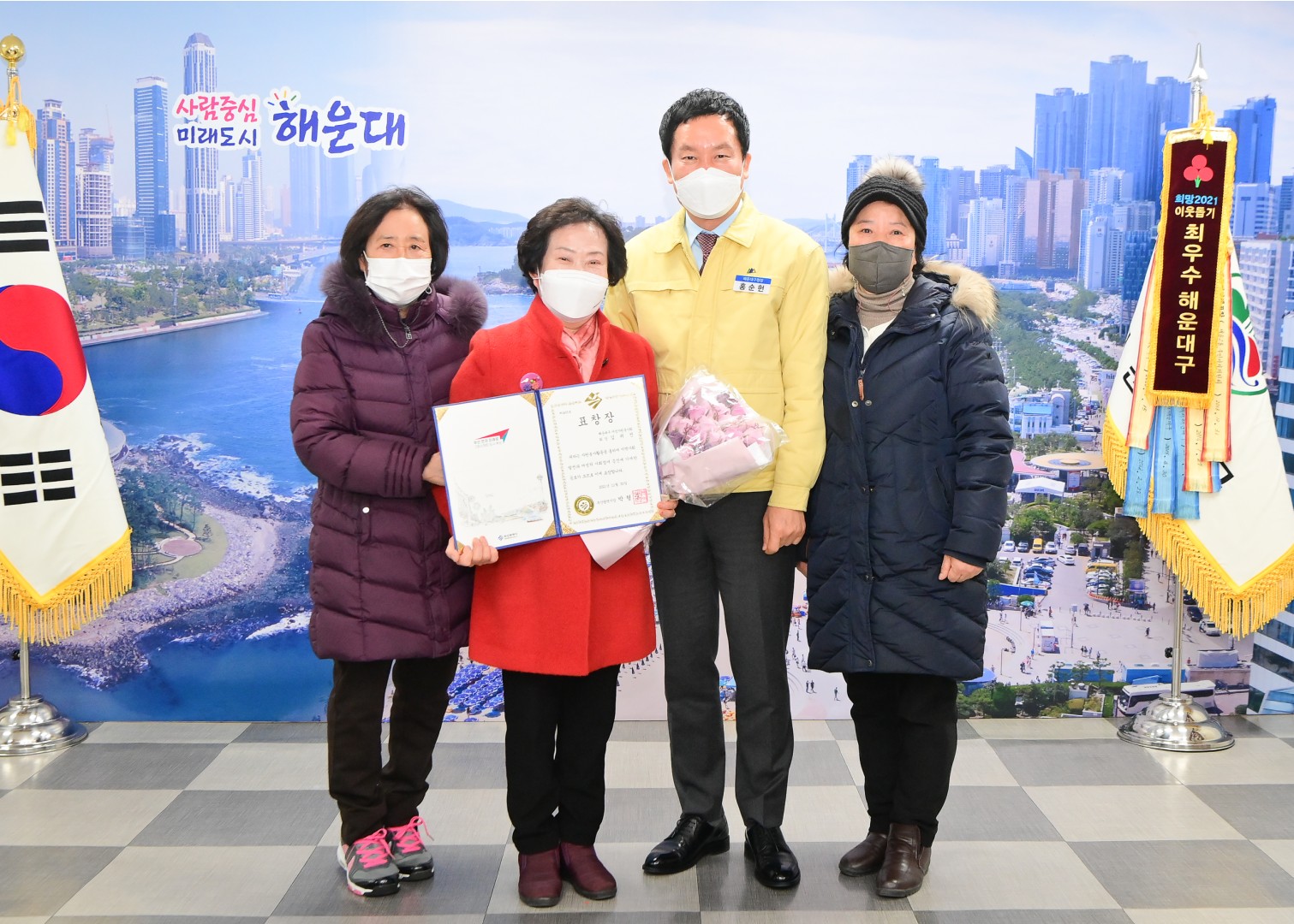 유공자 표창전수 8
