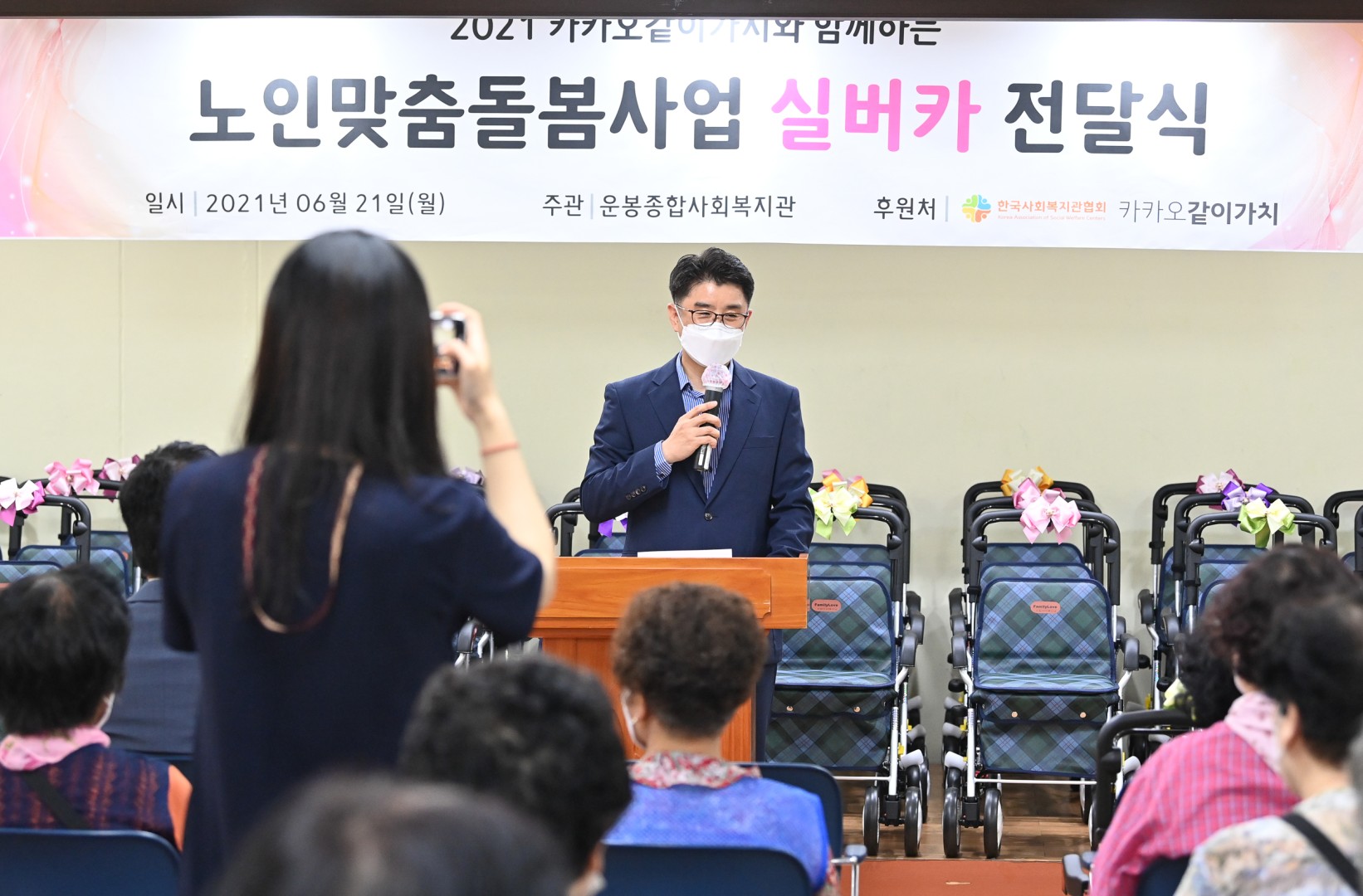 실버카 전달식 4