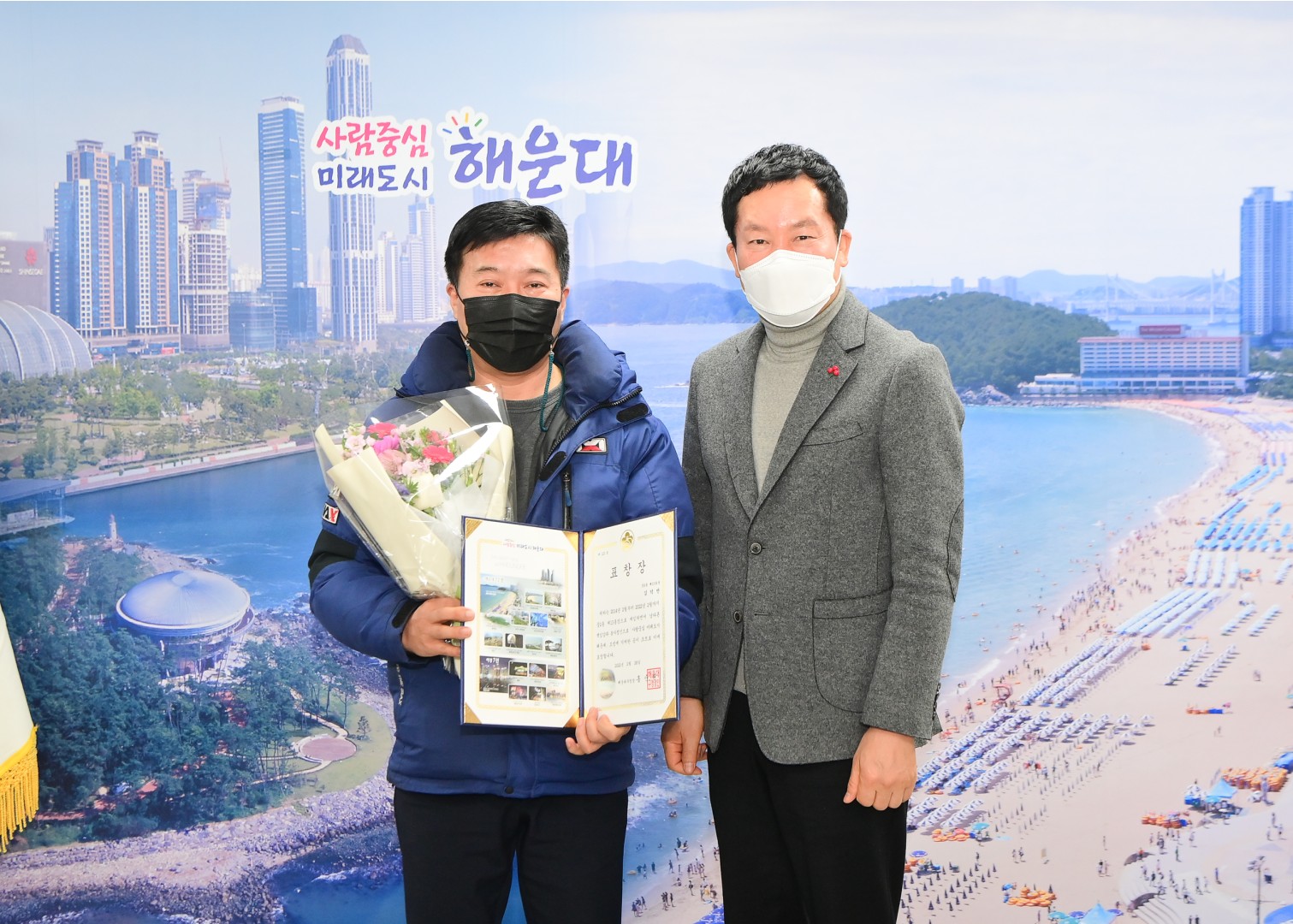 임기만료 유공통장 표창 6
