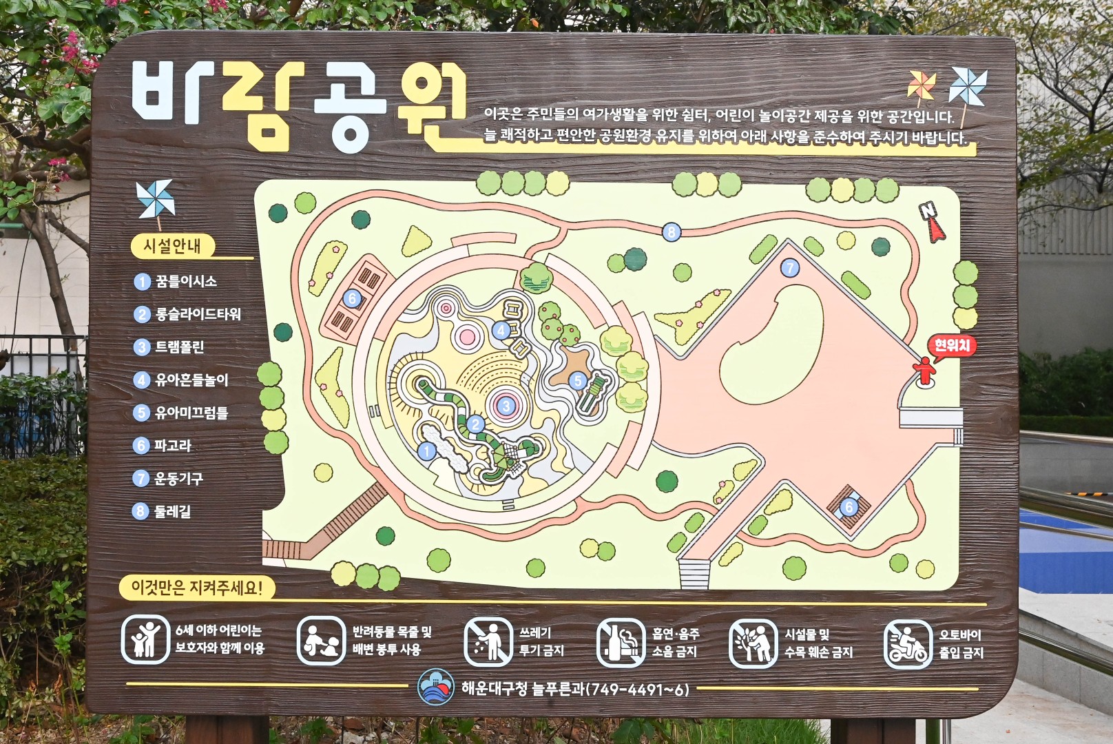 현장점검(반송도서관, 반송배수지, 반송공원, 꽃다래공원, 바람공원) 29