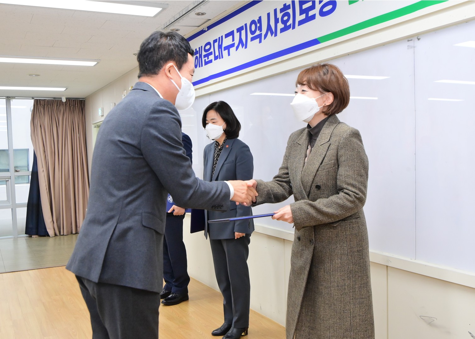 지역사회보장대표 협의체 4
