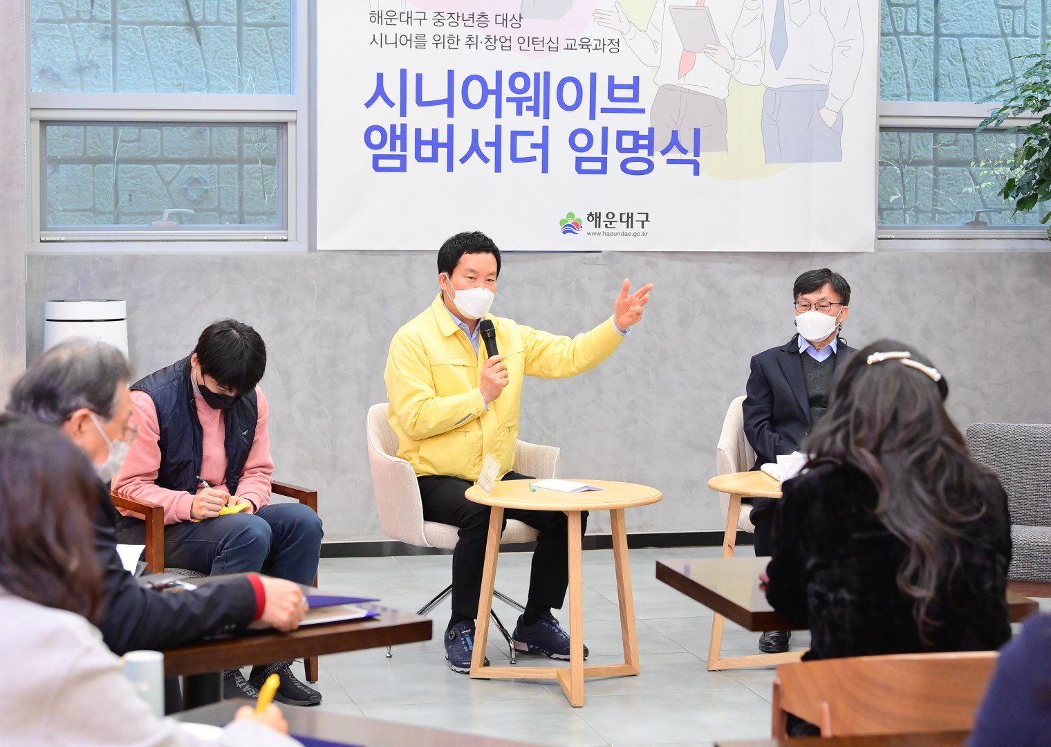 시니어웨이버 간담회 1