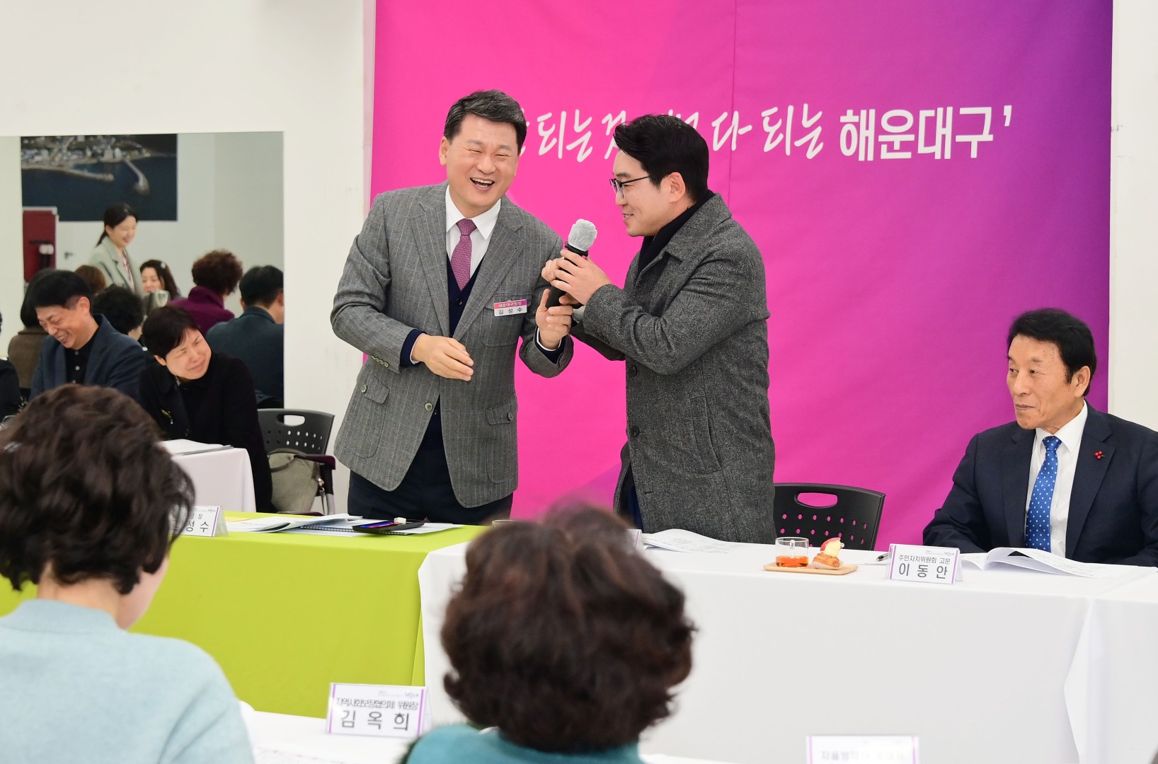 동 주민과의 대화(중2동) 8