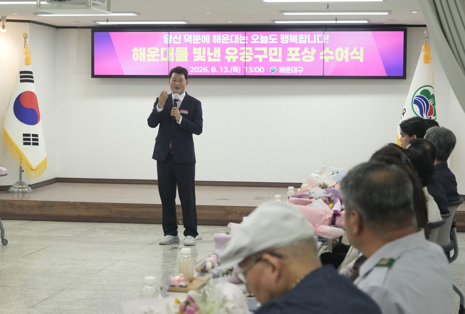 8월 선행구민 모범 단체원 포상 수여식(1) 17