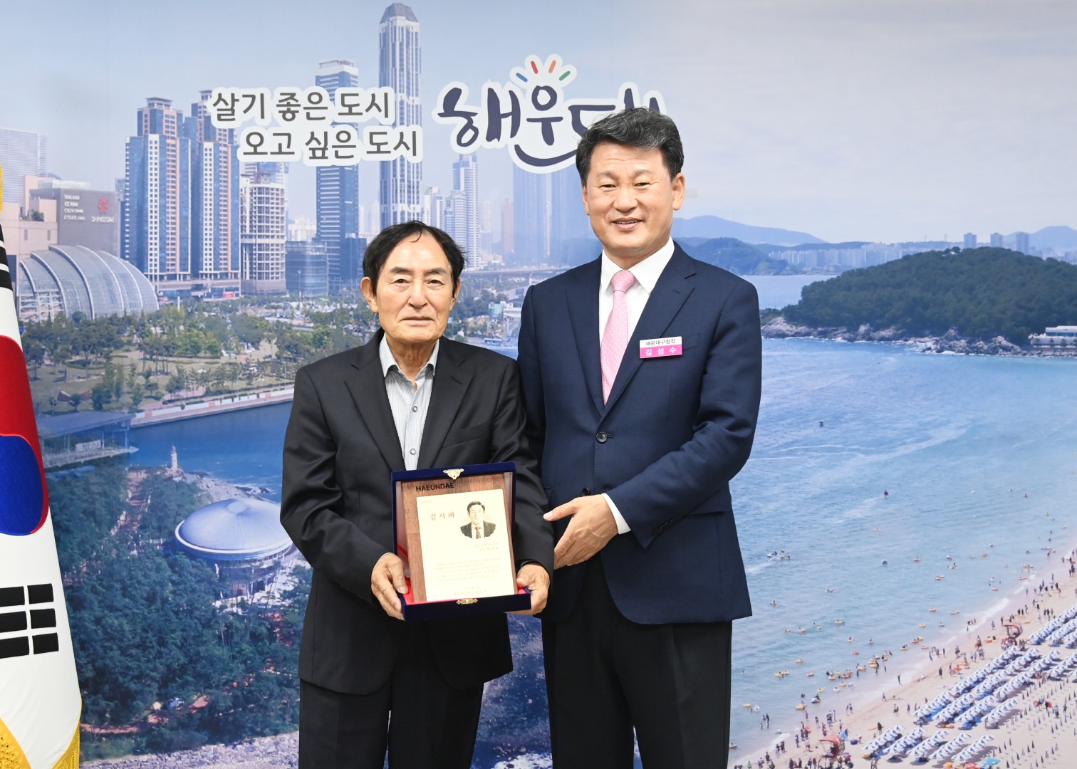 가마솥 무료급식 봉사자 감사패 전달 2