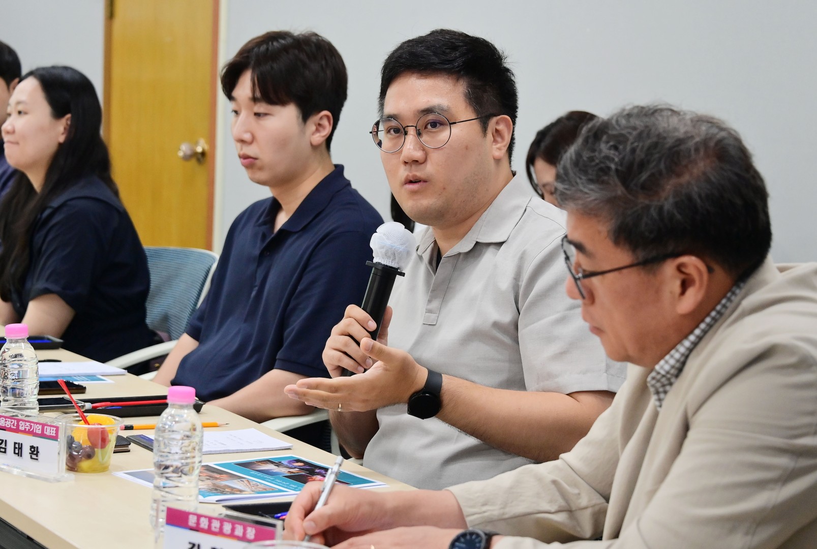 관광활성화 청년그룹 자문회의 11