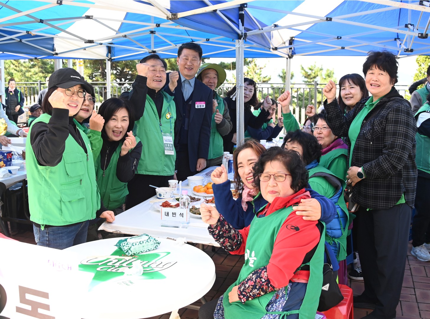 새마을지회장 취임식 및 체육대회 23