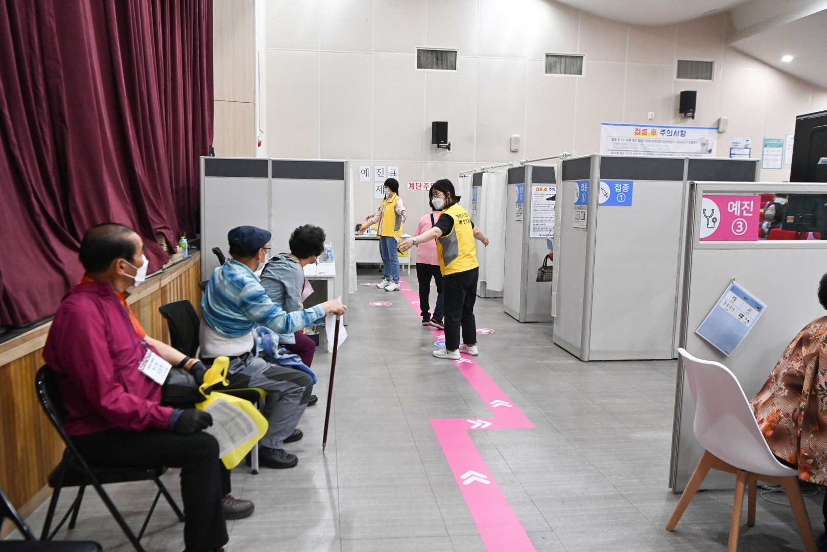 코로나접종센터 현장방문 9