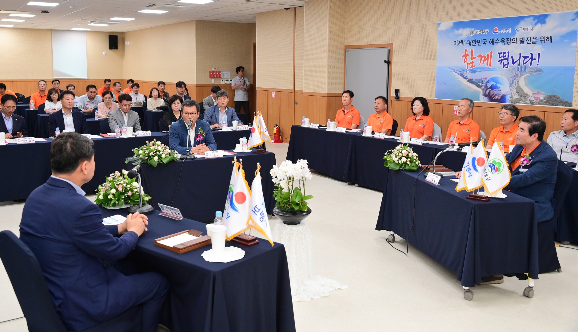 해운대구·보령시·강릉시 자매결연도시 협약식 9