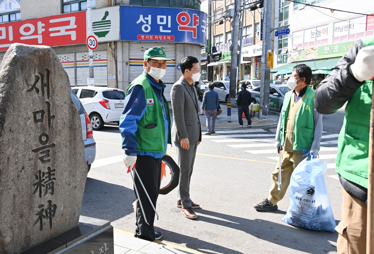 반송1동 새마을 어메니티 2