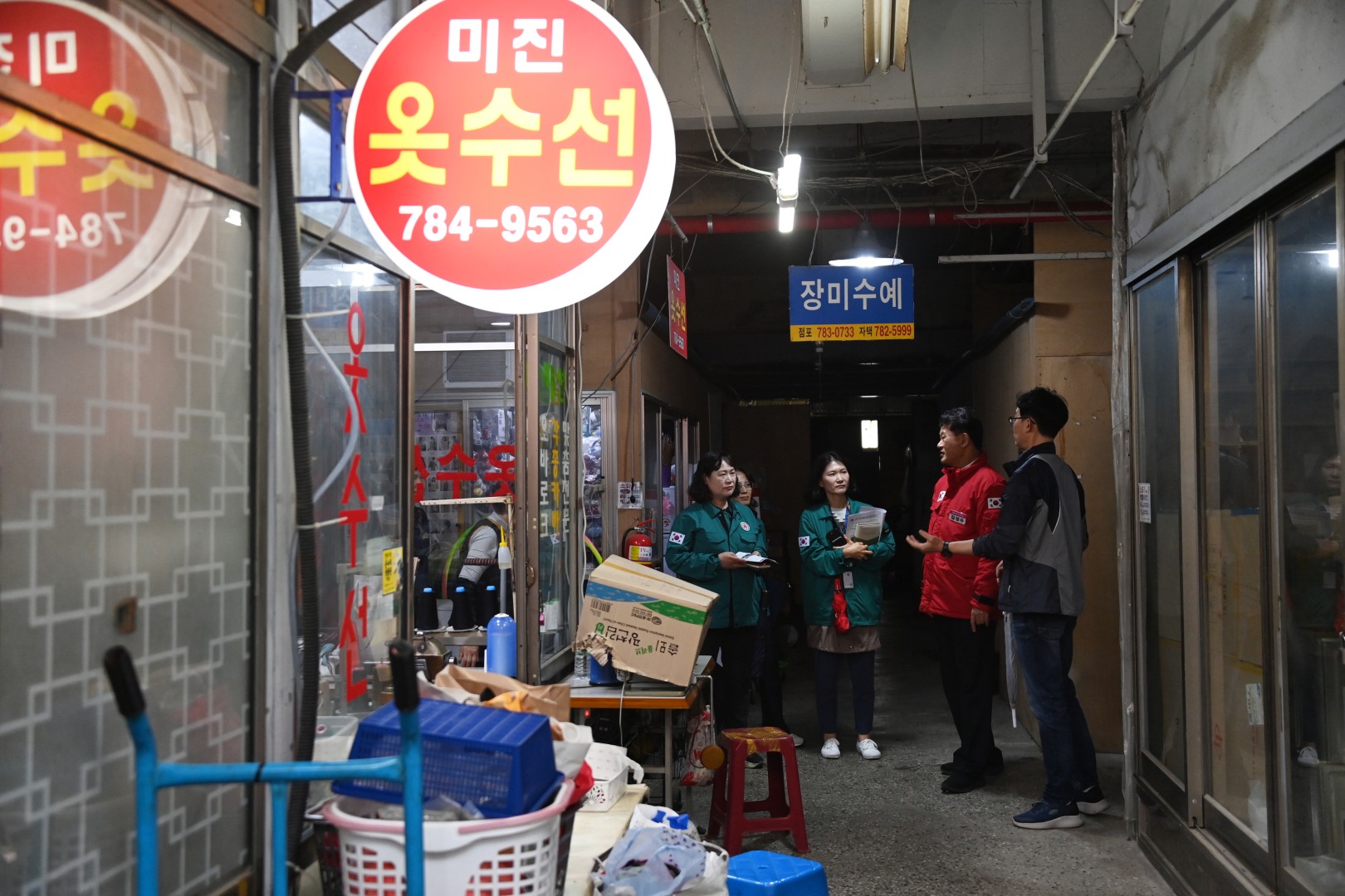 현장 점검(반여1동,반여2동) 13