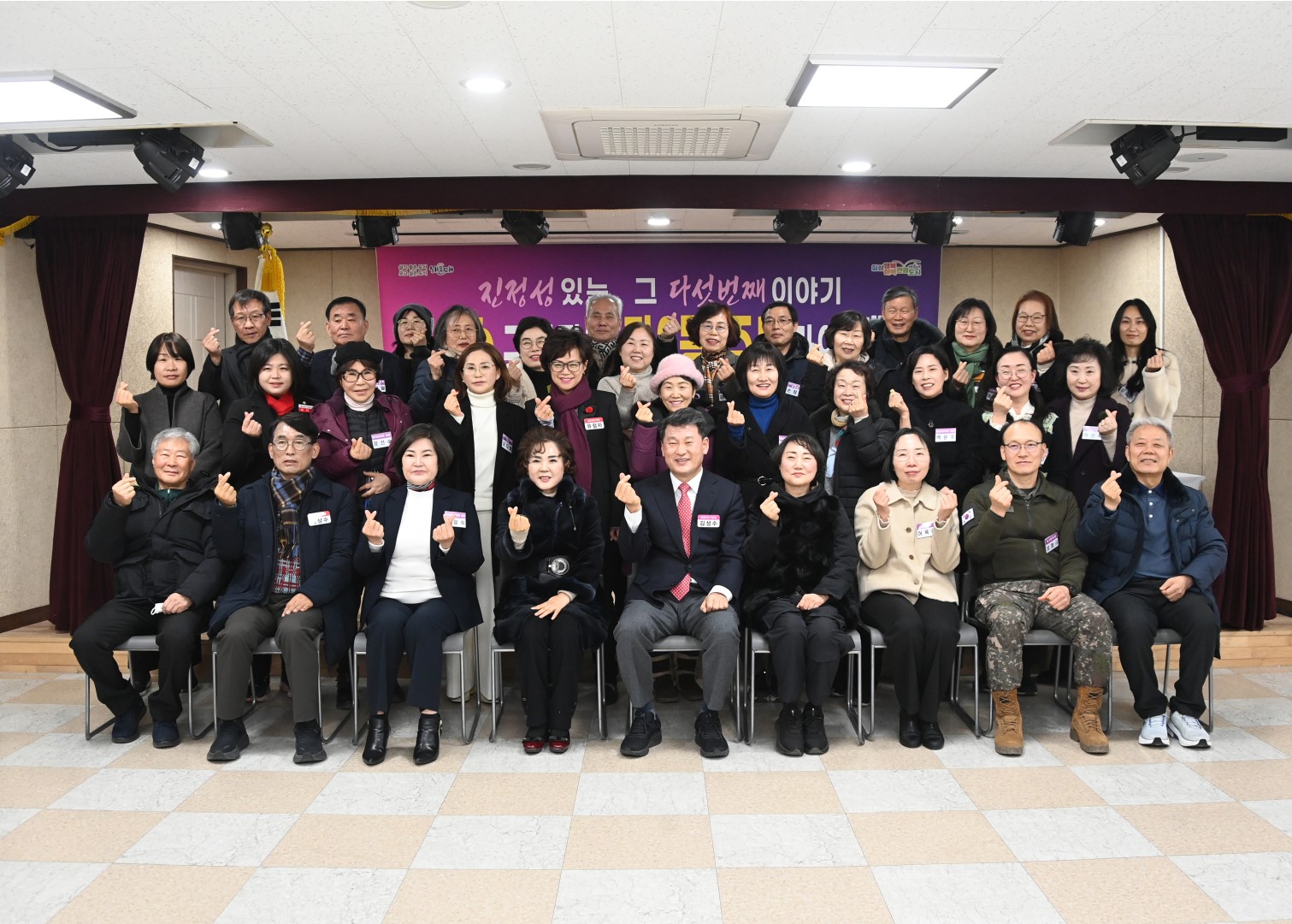 동 주민과의 대화(좌2동) 27