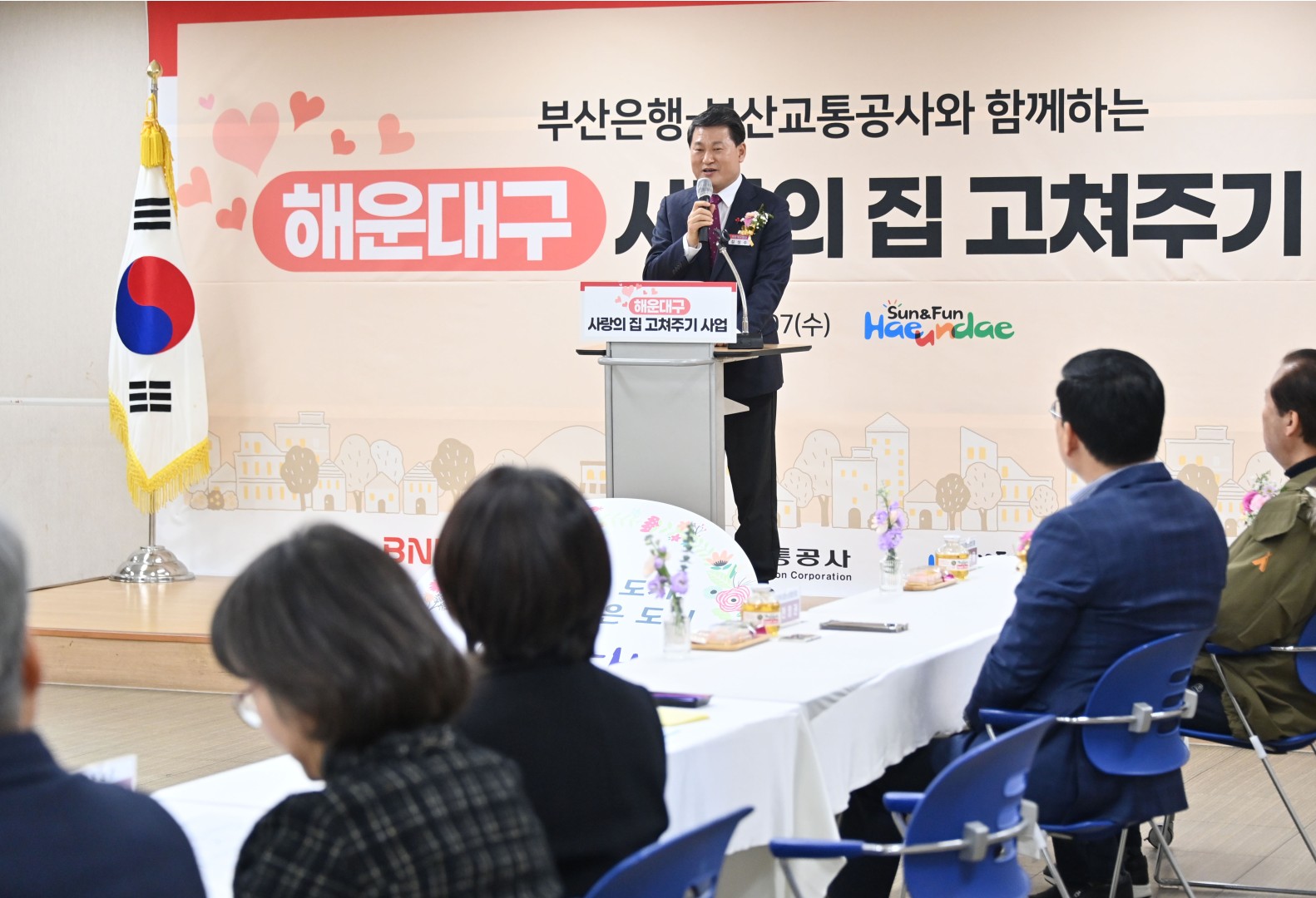 협약식(취약계층 집 고쳐주기 사업) 13