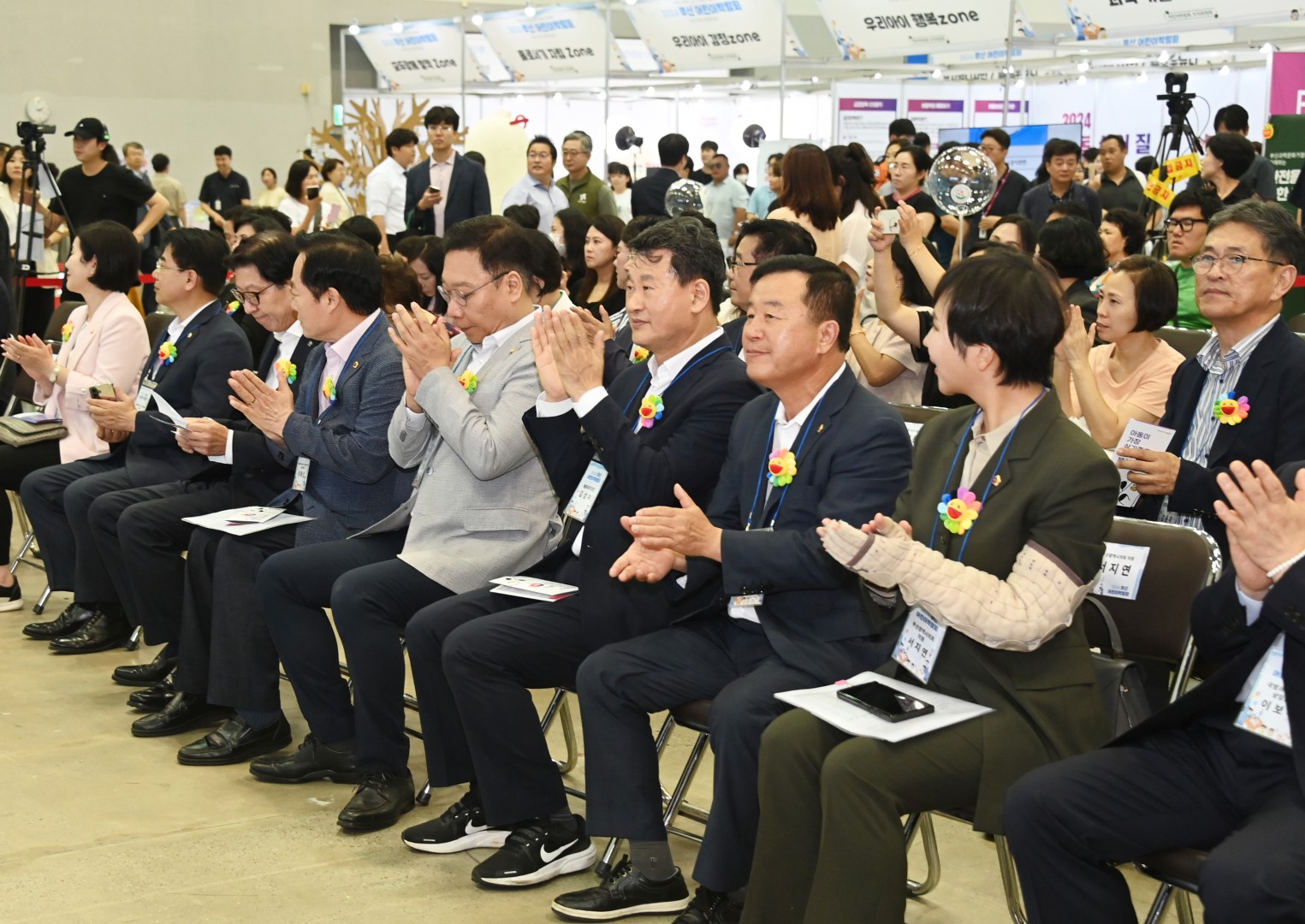부산 어린이 박람회 개막식 14