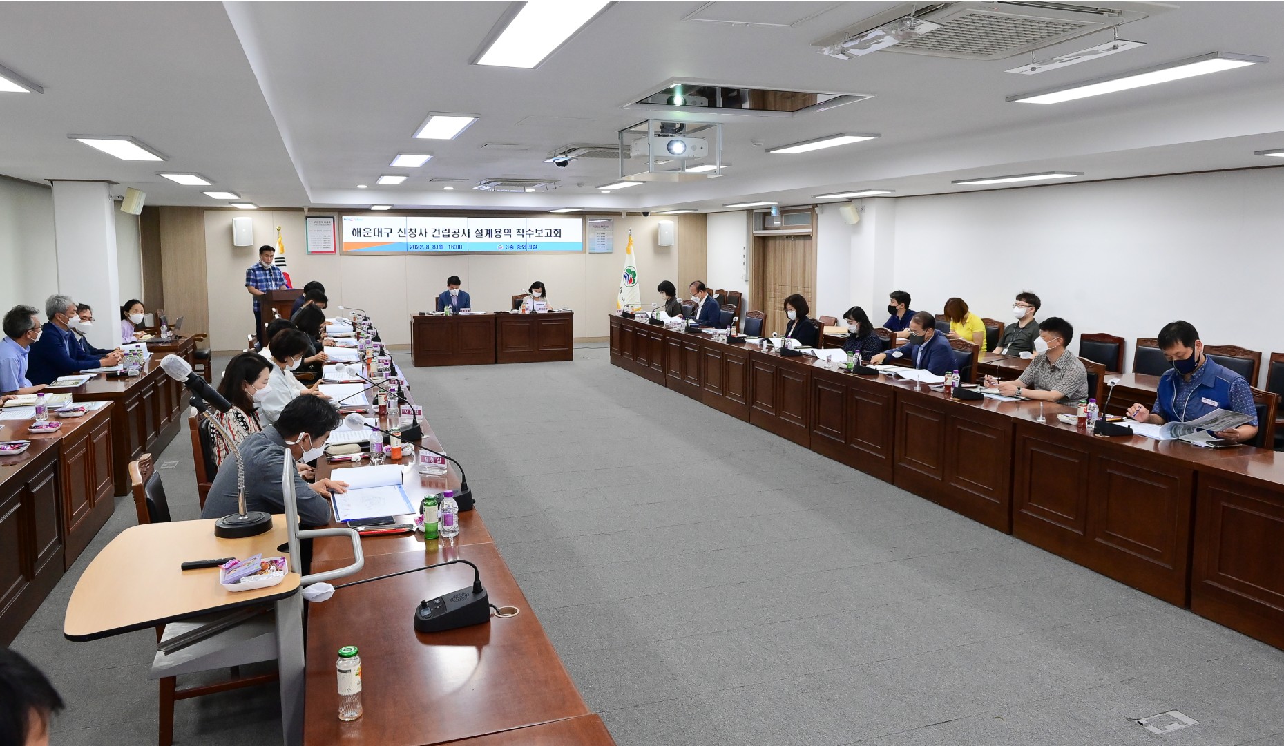 신청사건립 착수보고회 3