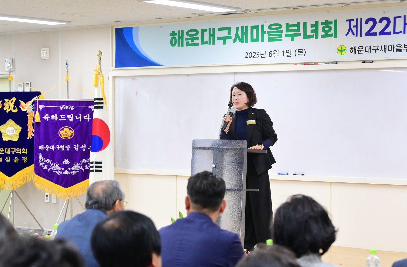 제22대 새마을부녀회장 취임식 25
