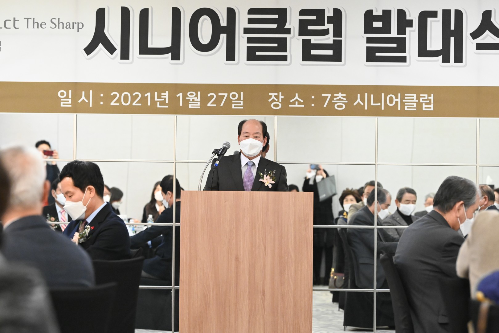 엘시티 더샵 시니어클럽 12