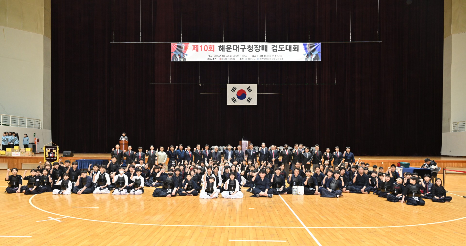 제10회 구청장배 검도대회 9