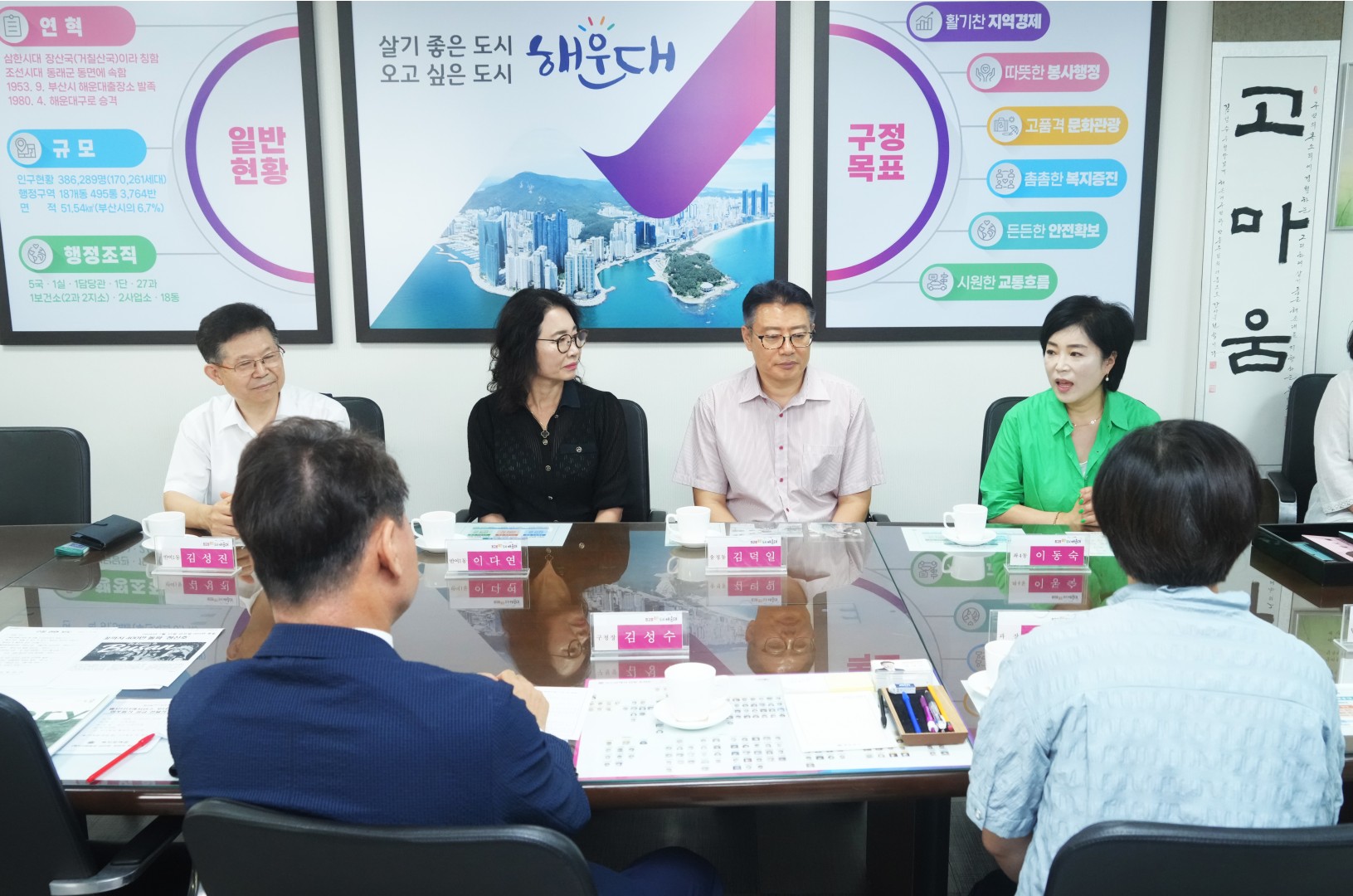 지역사회보장협의체 임기만료위원장 감사패 수여식 6