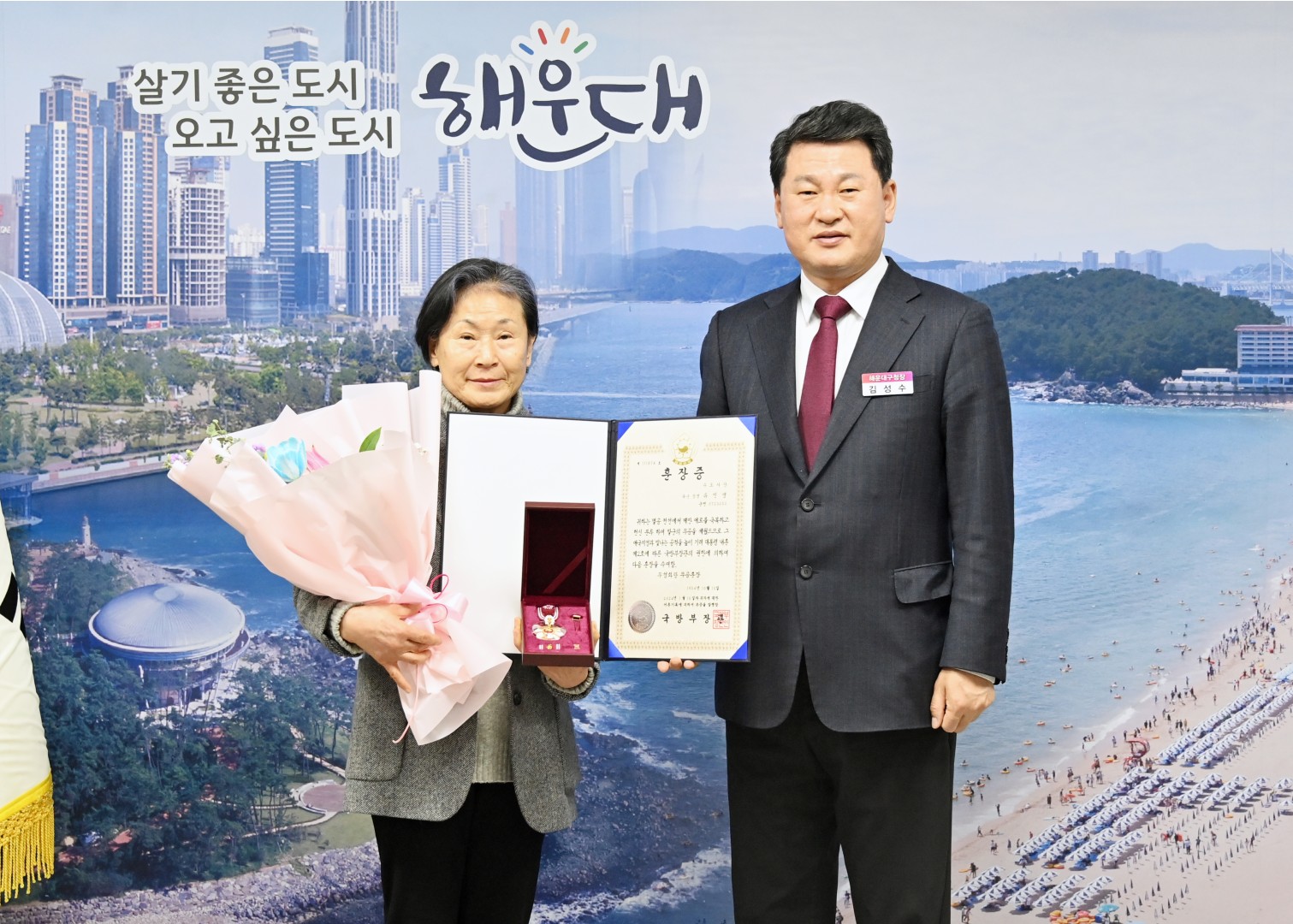 6.25참전 유공자 무공훈장 수여식 3