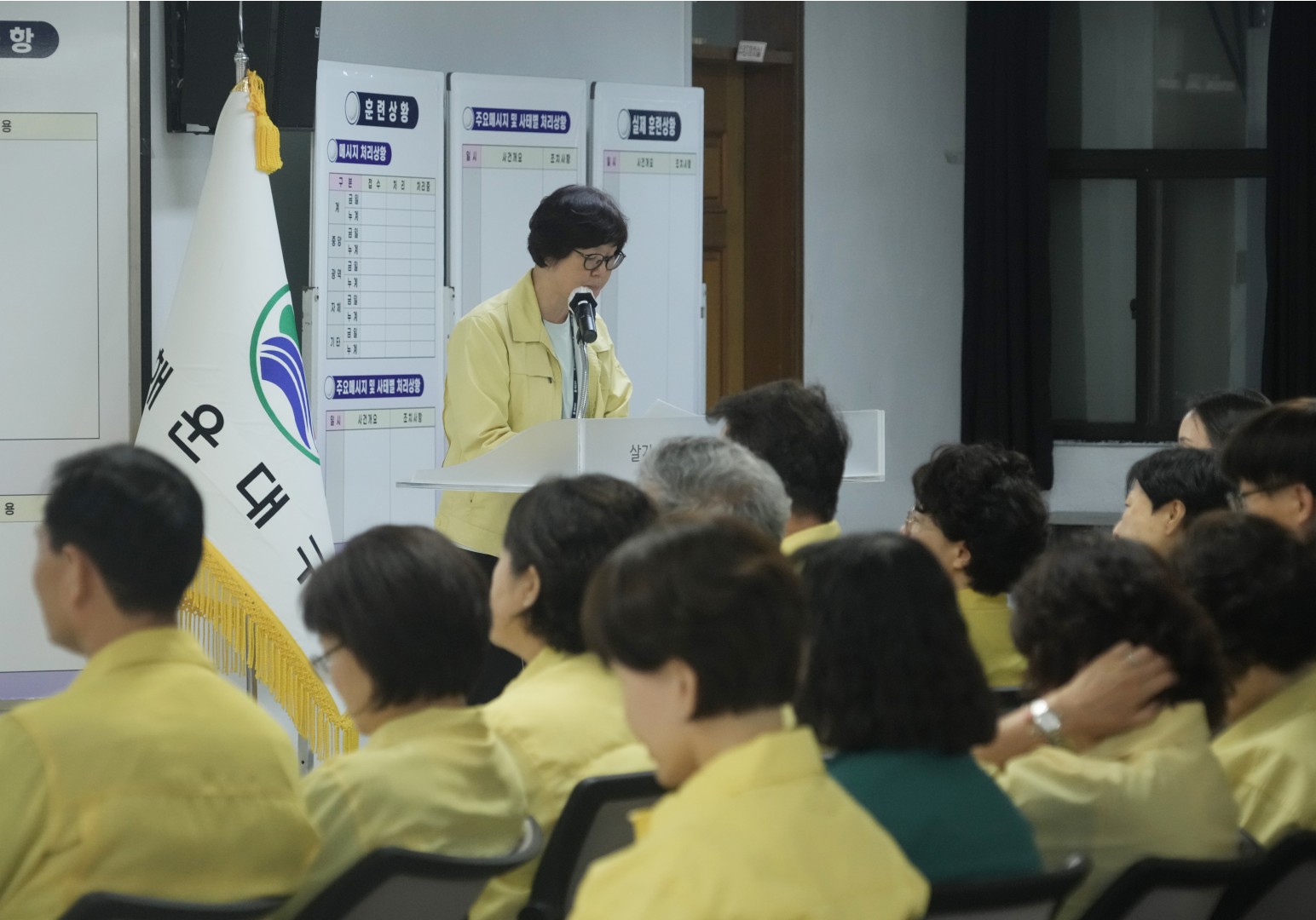 을지연습 최초상황보고·전시현황과제 토의 13