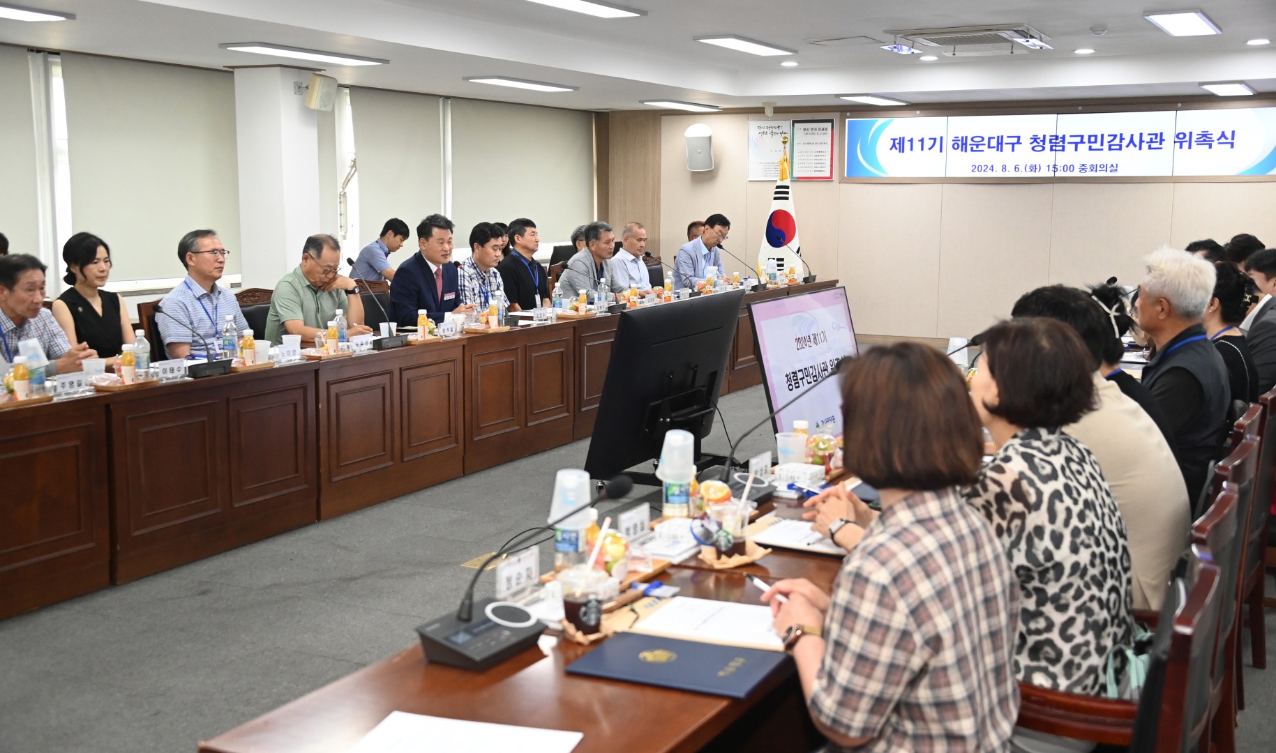 제11기 청렴구민감사관 위촉식 20