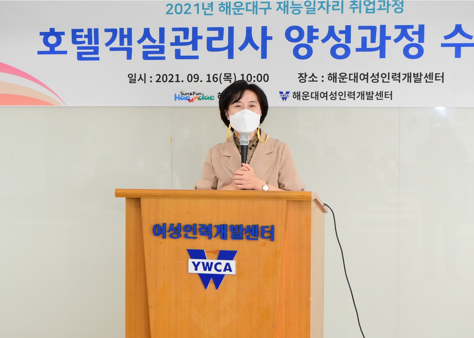 해운대구 재능 일자리사업 수료식 22