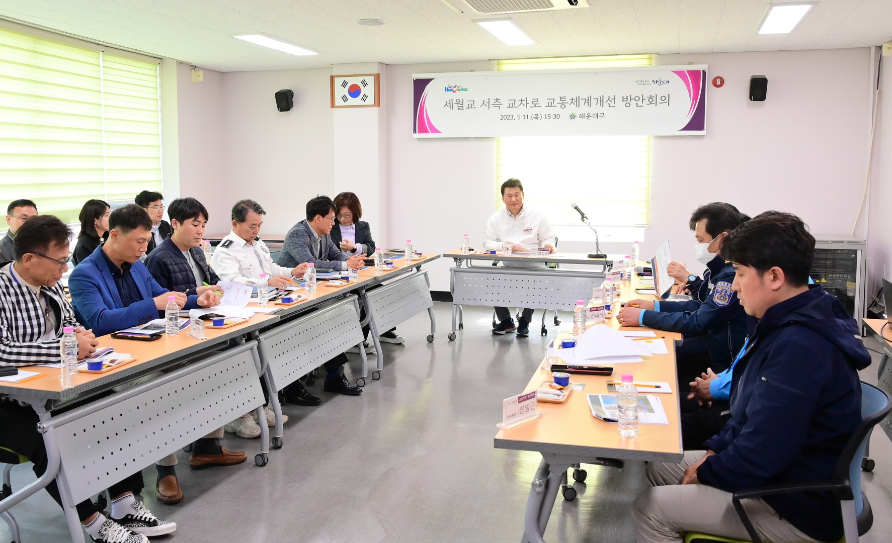 세월교 서측 교통체계 개선회의 2