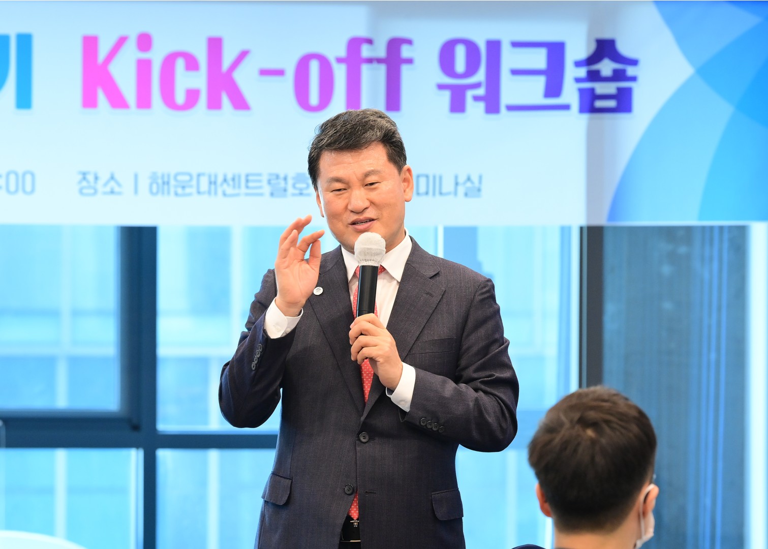 구정혁신추진단 워크숍 2