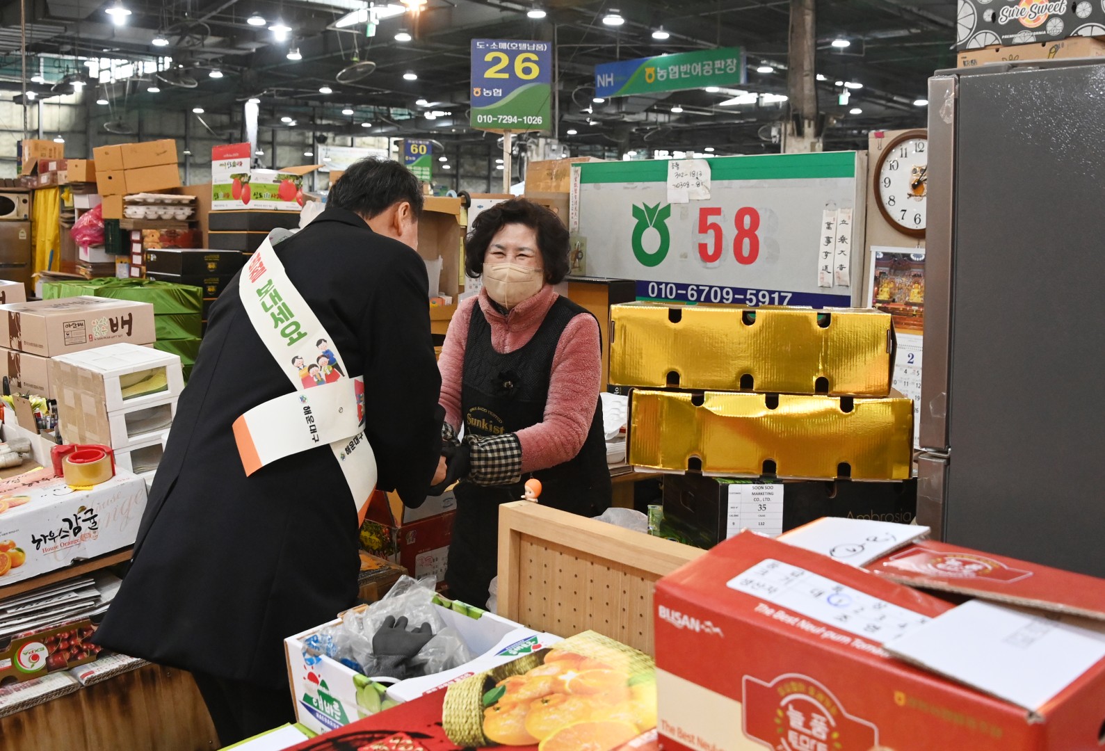 전통시장방문(반여농산물시장) 16
