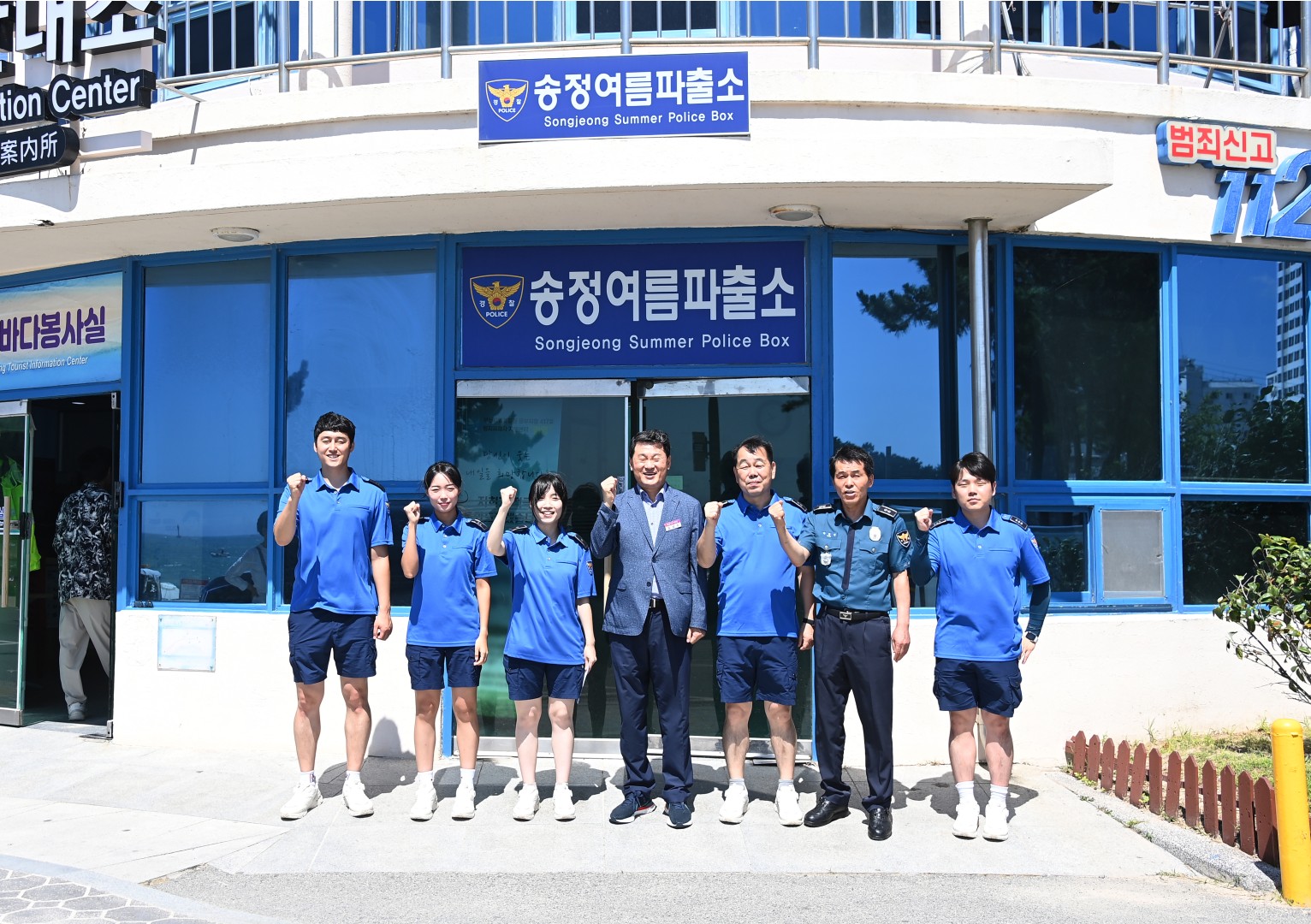 해수욕장 유관기관 근무자 격려 42