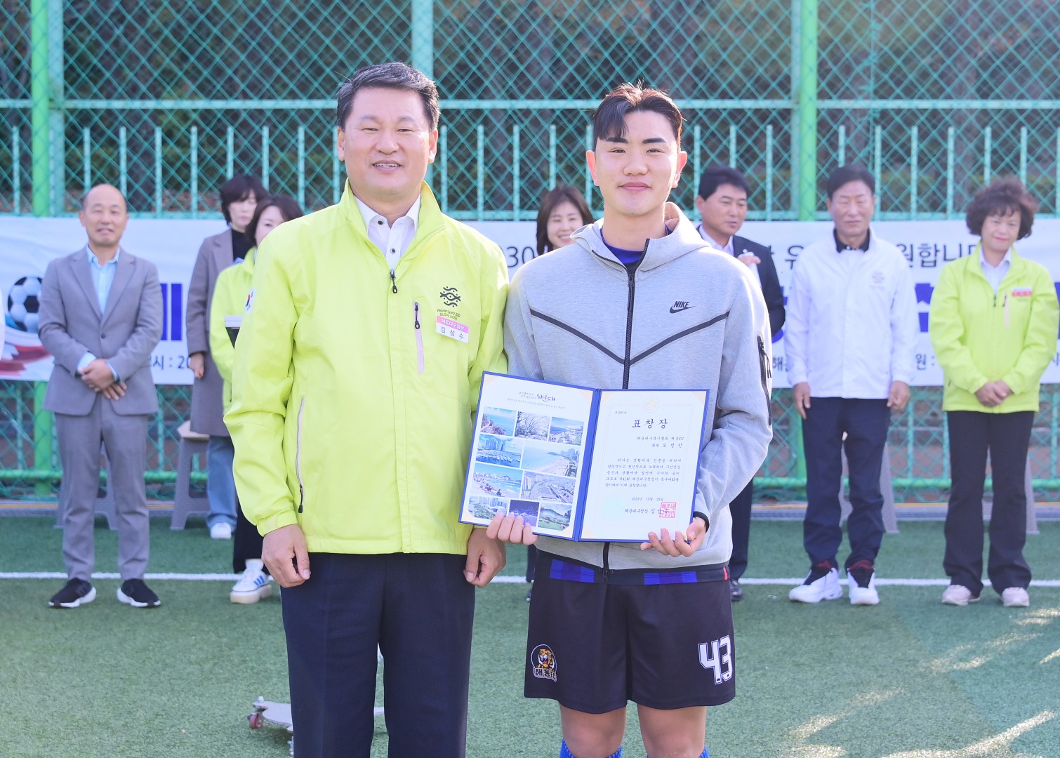 제41회 해운대구청장기 축구대회 9