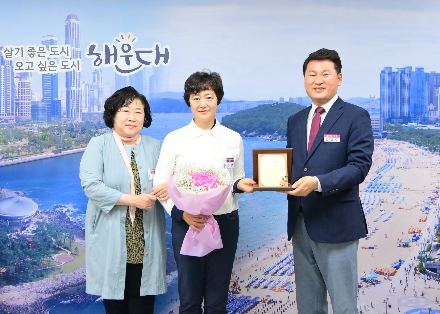 생활공감정책참여단 감사장 3