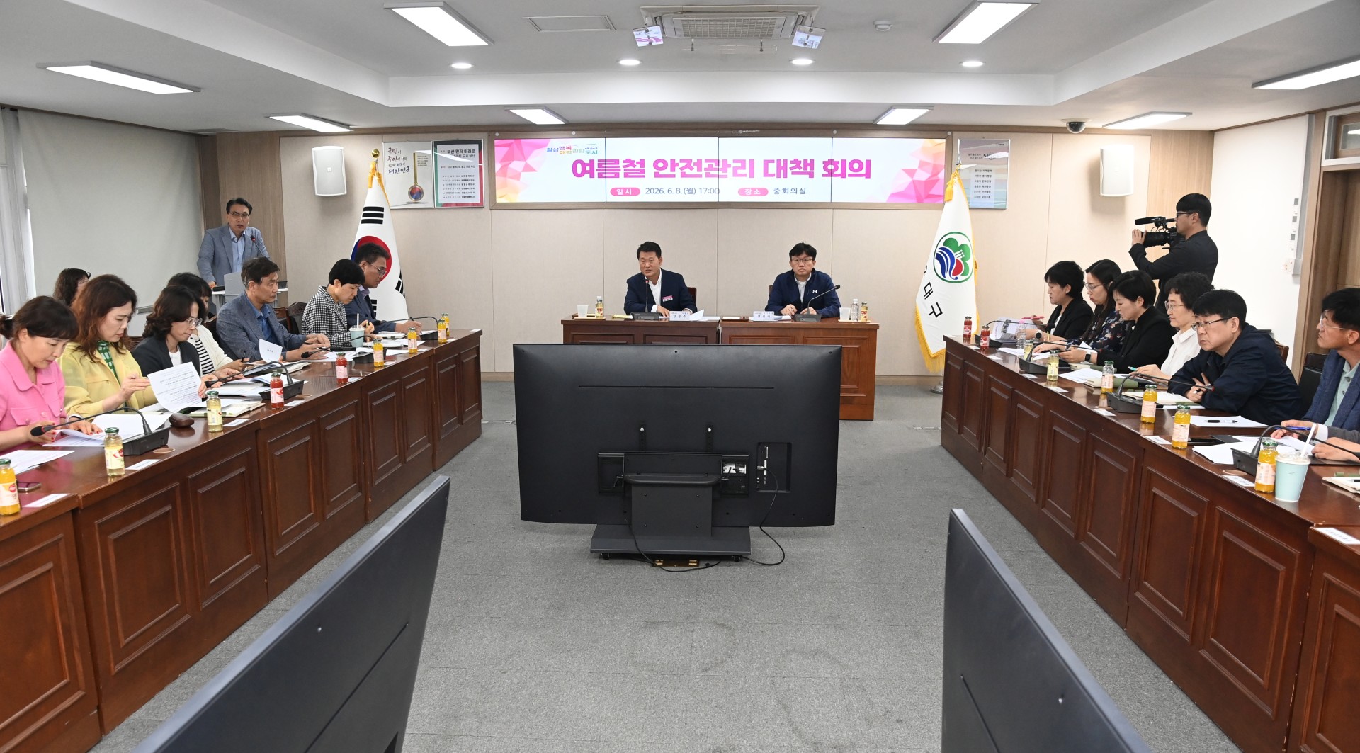 여름철 안전관리 대책회의 13