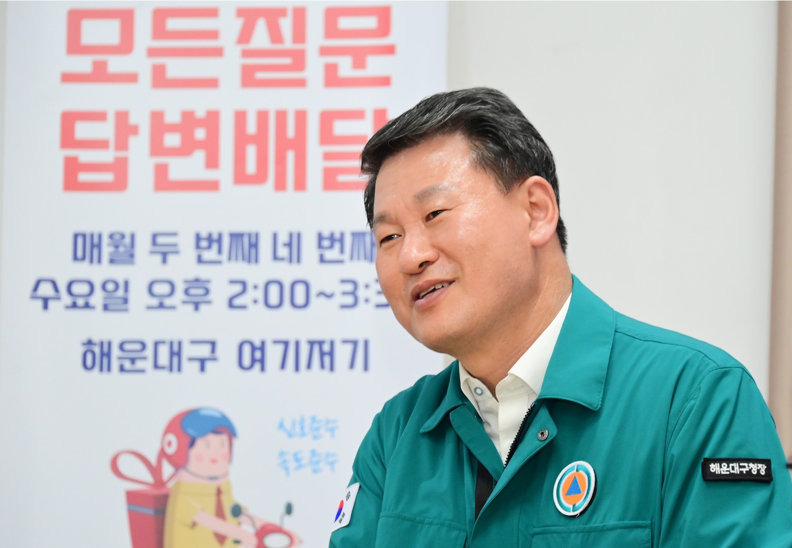 현장 속으로 구민 곁으로(좌1동) 2