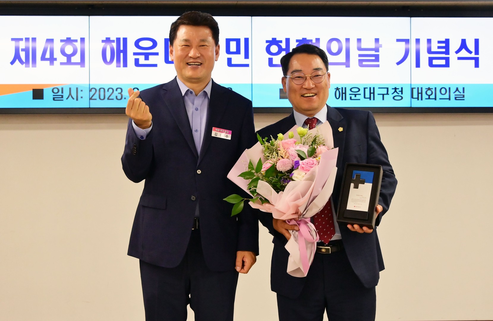 제4회 해운대구민 헌혈의날 기념식 23