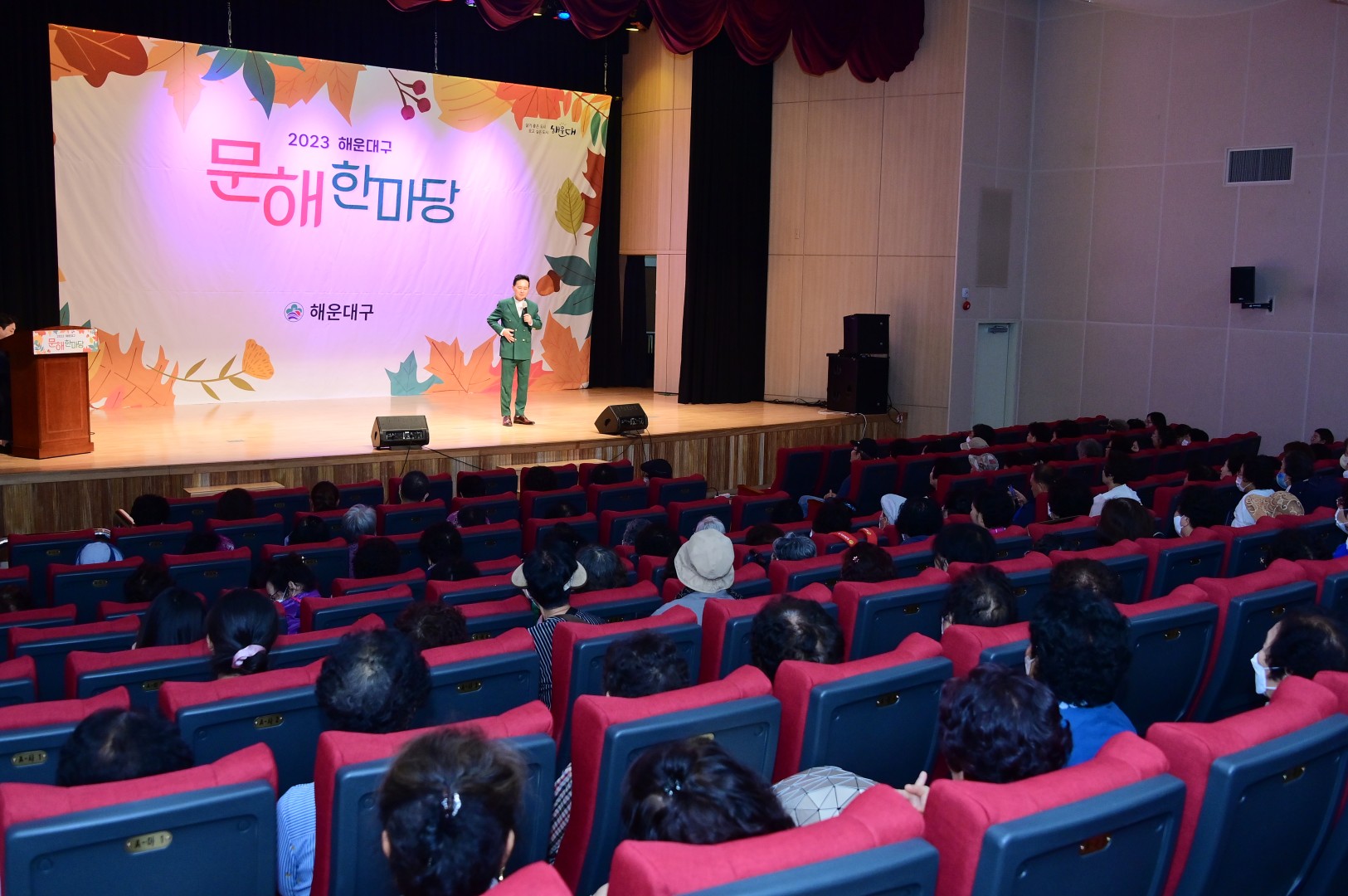 해운대구 문해한마당 21