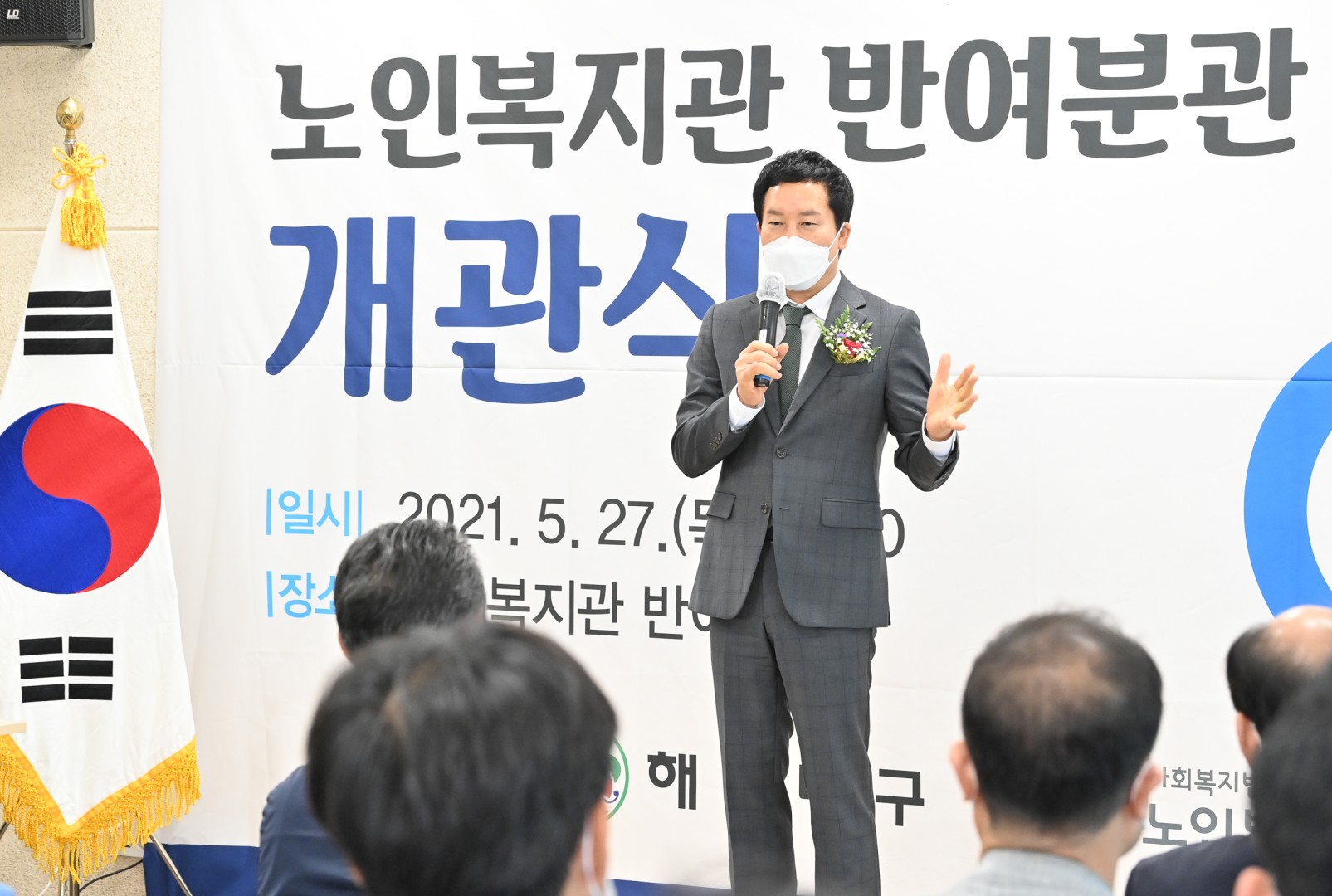노인 복지관 반여분관 11